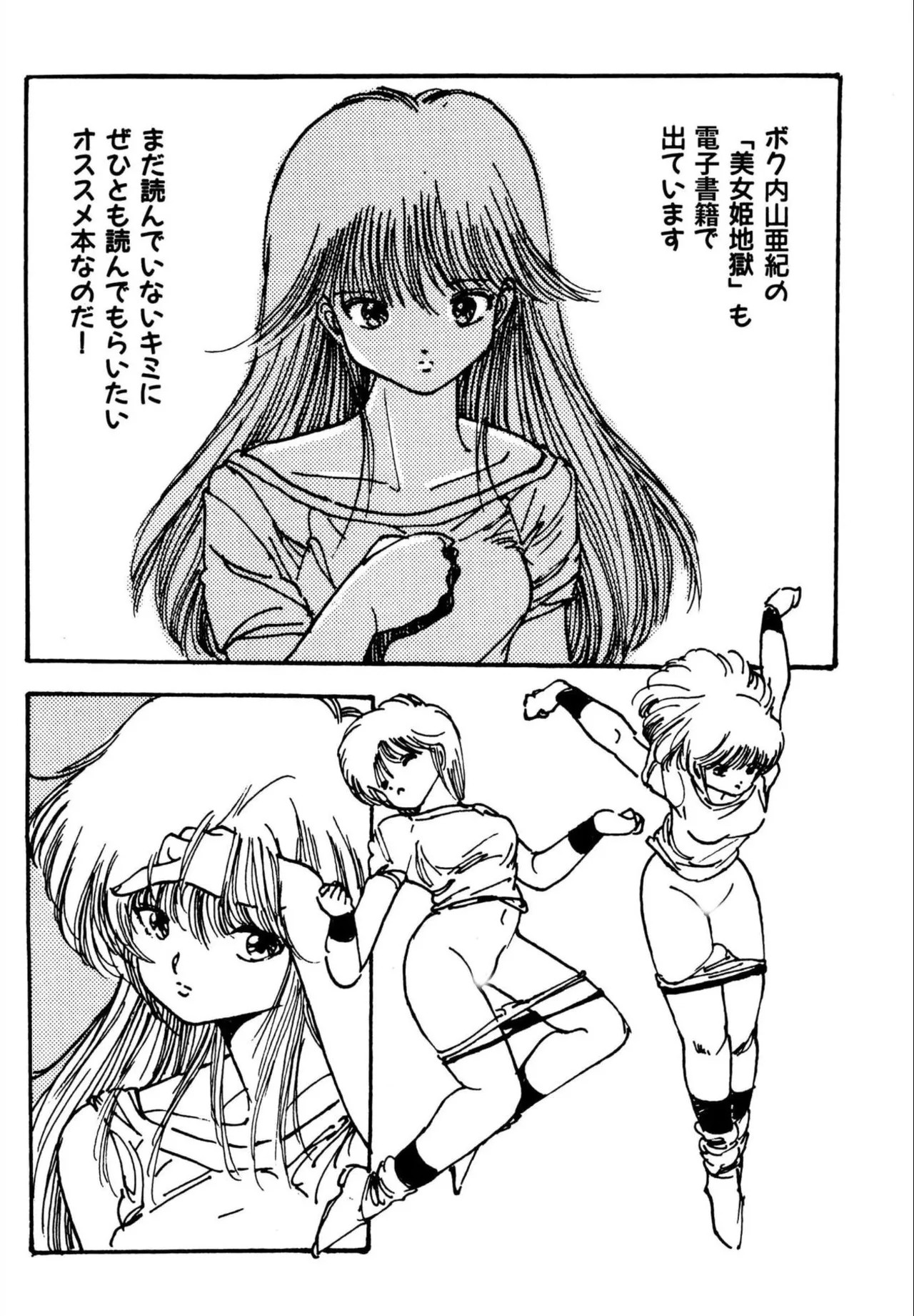 Page 196