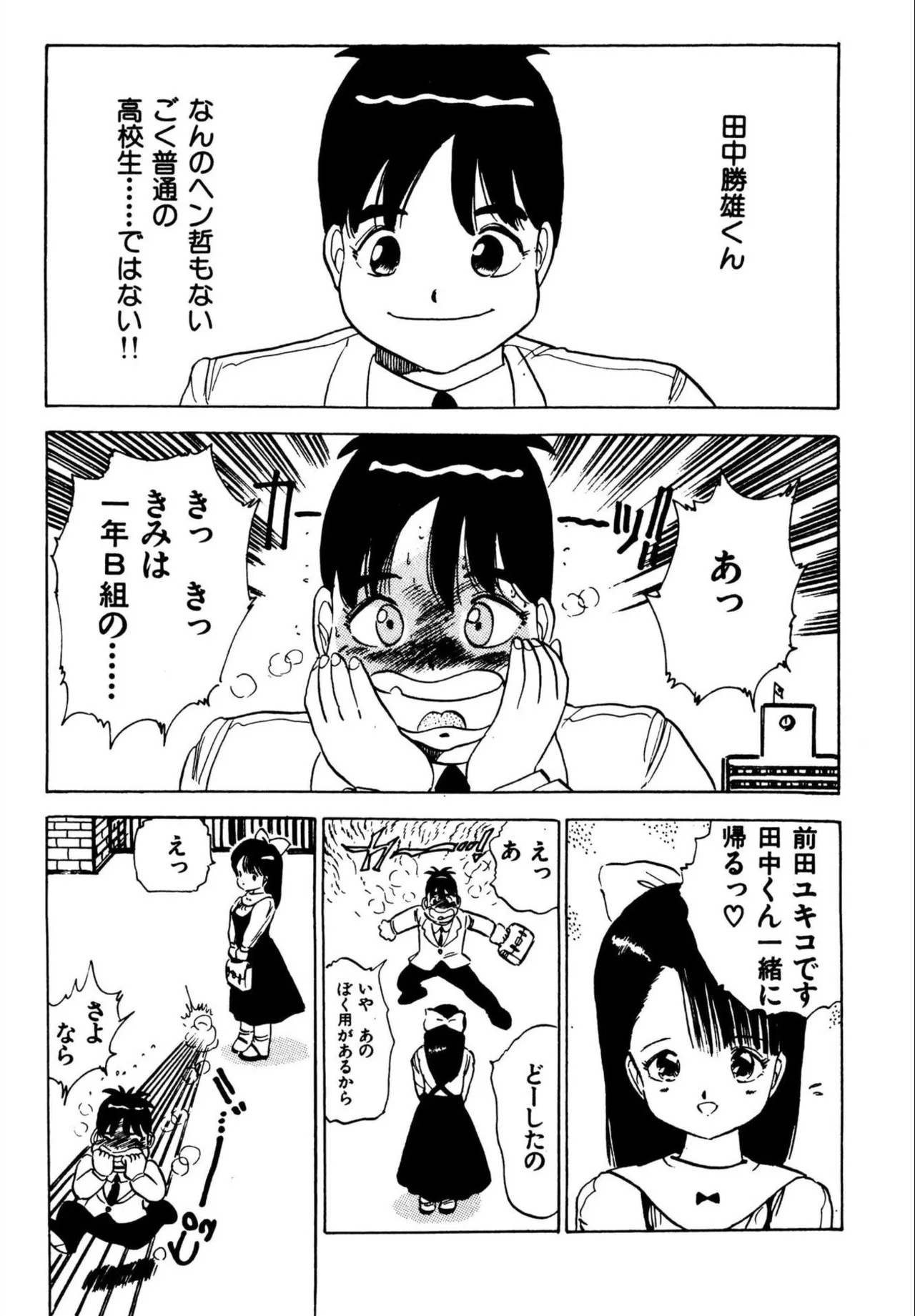 Page 198