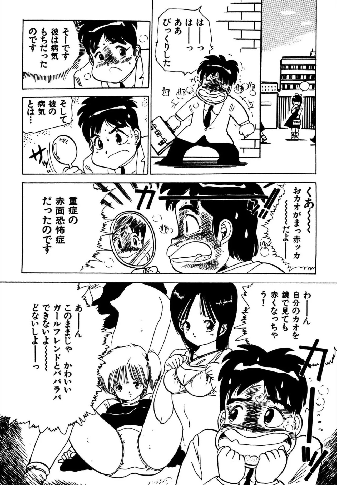 Page 199