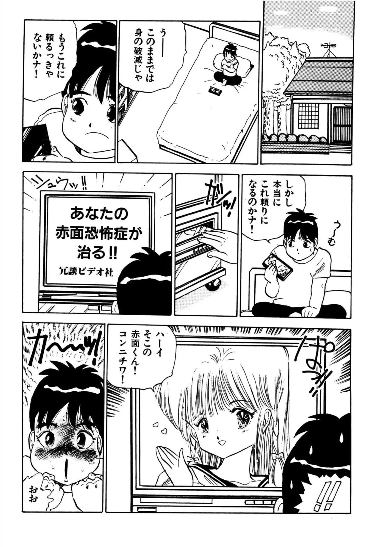 Page 200