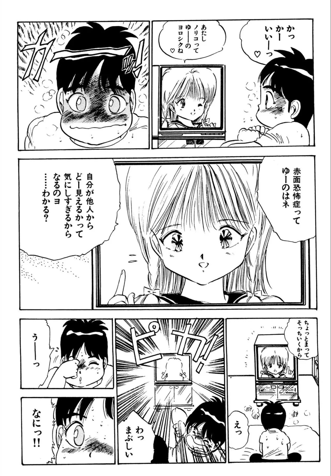 Page 201