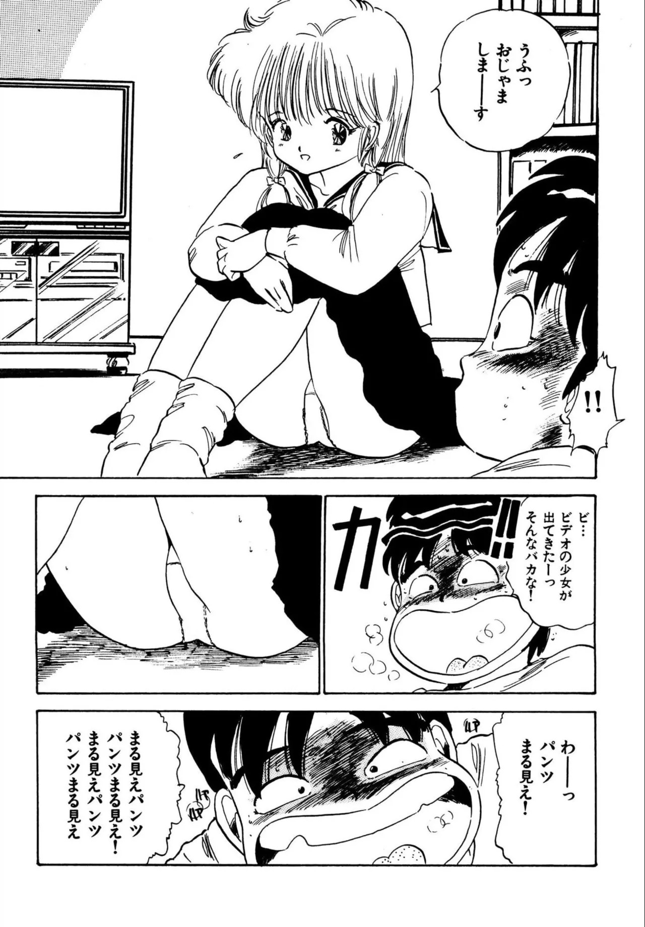 Page 202