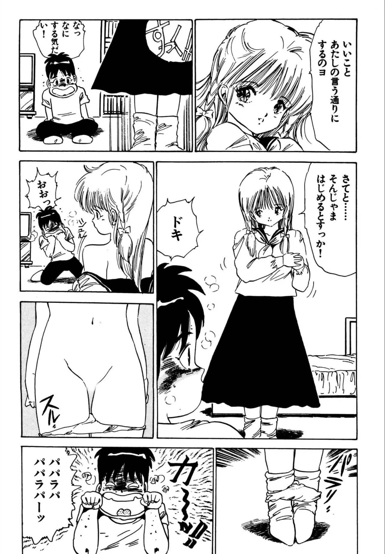 Page 204