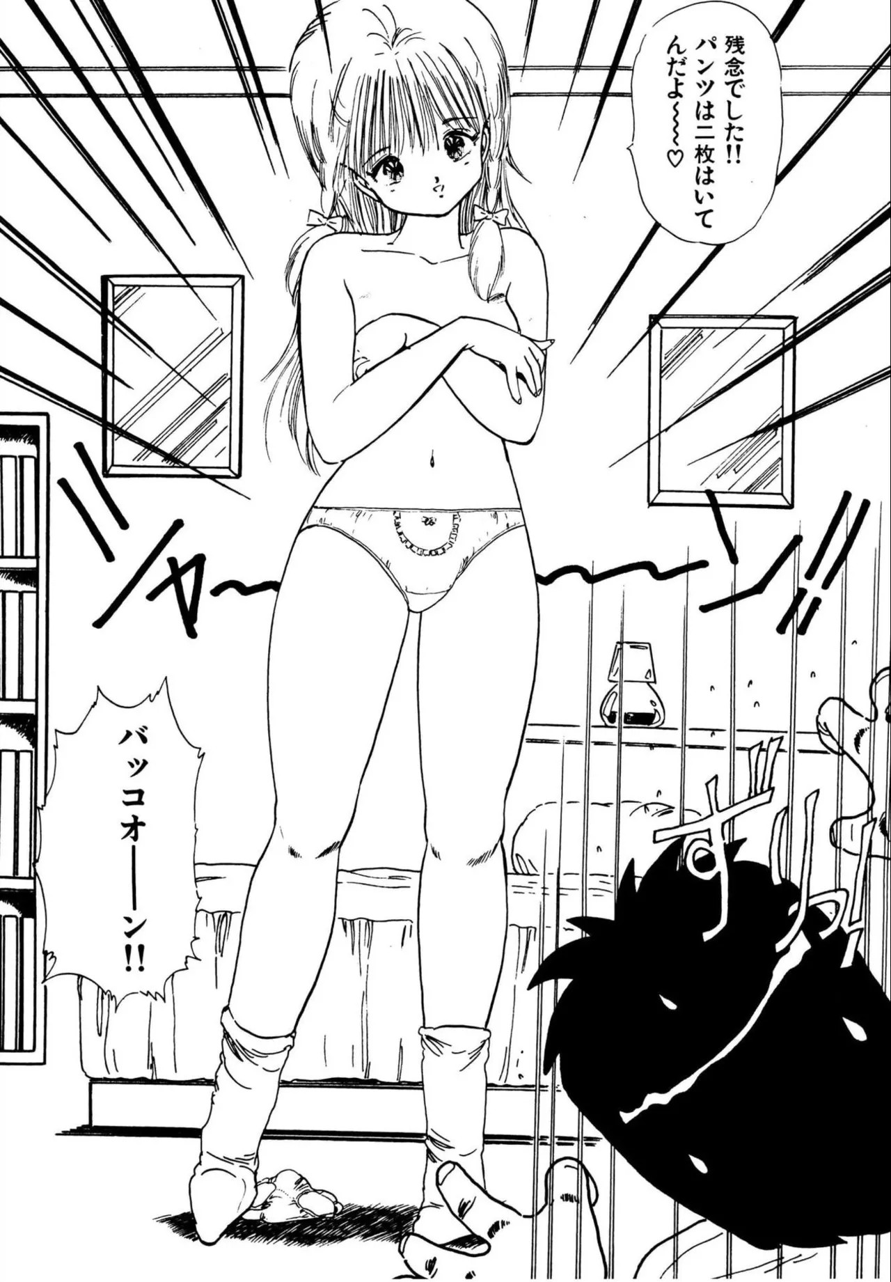 Page 205