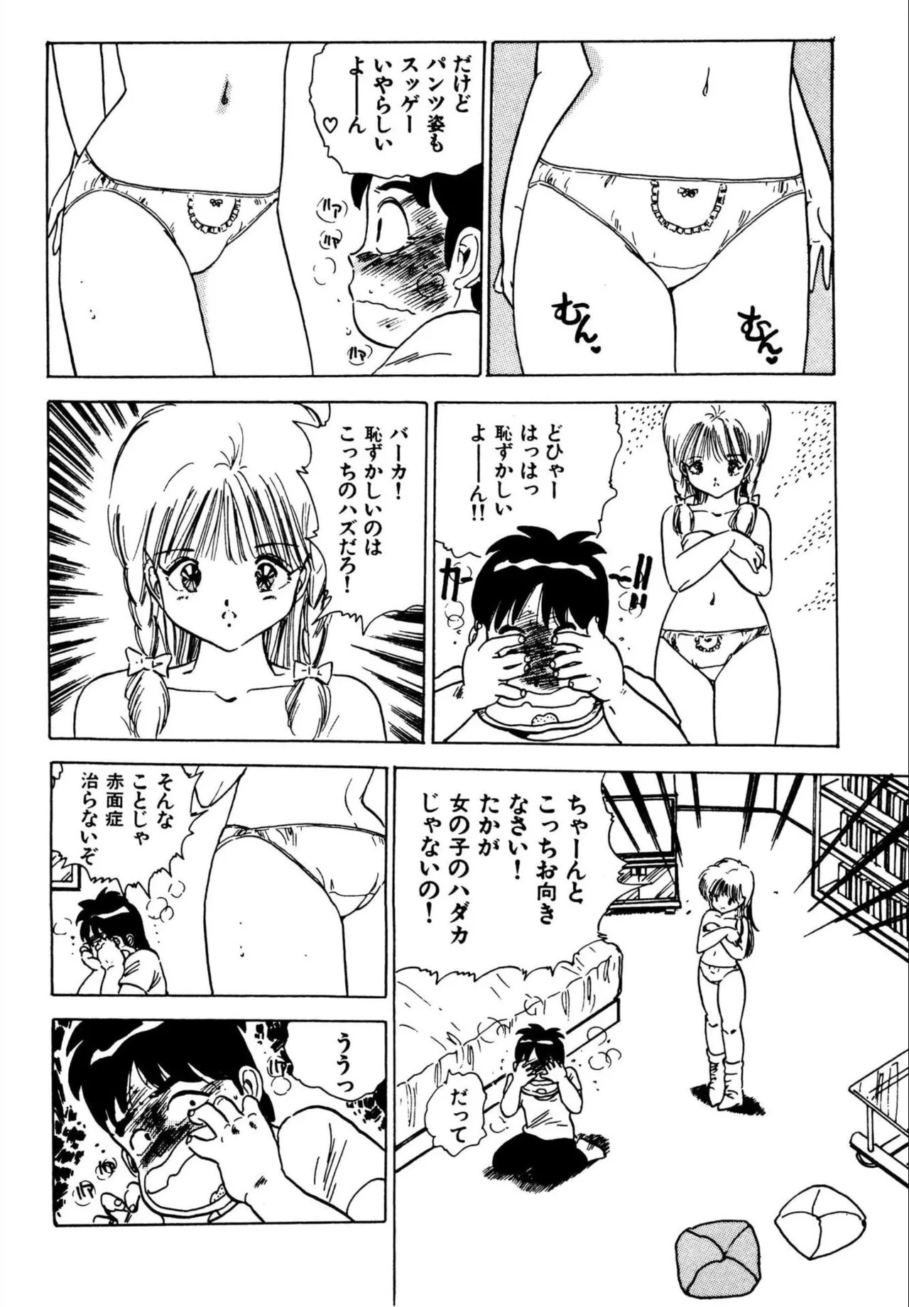 Page 206
