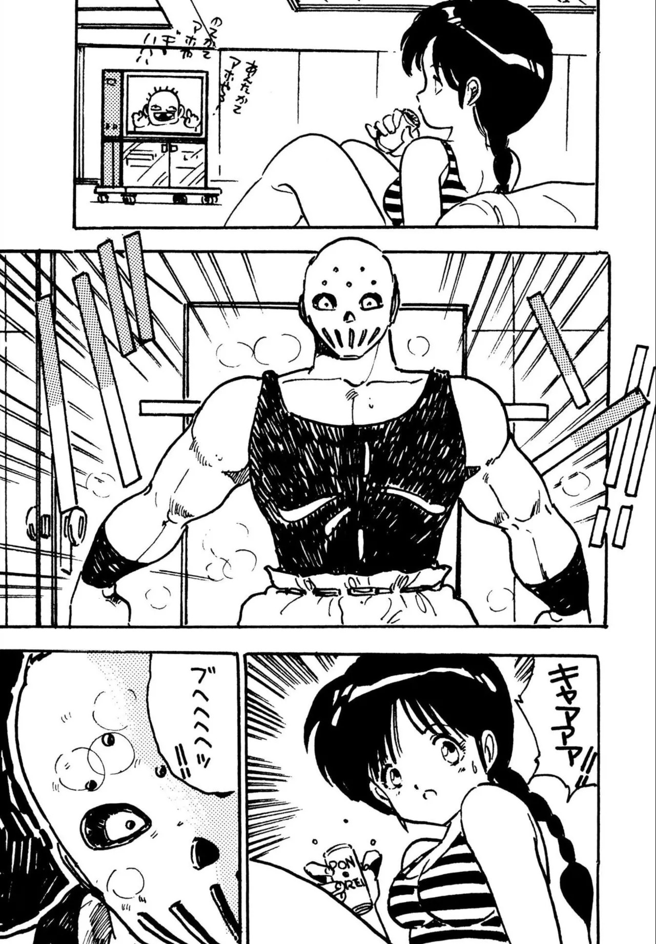 Page 91