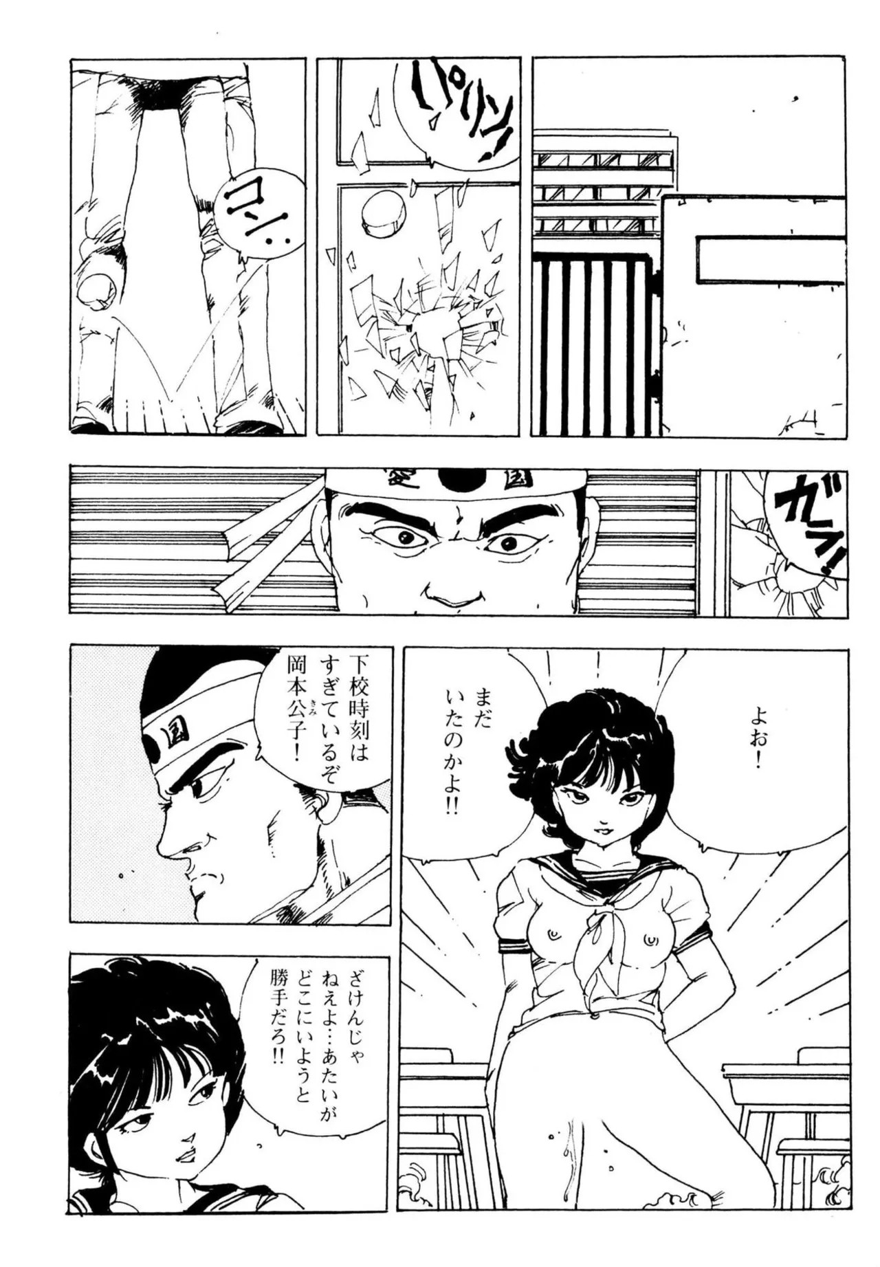 Page 100