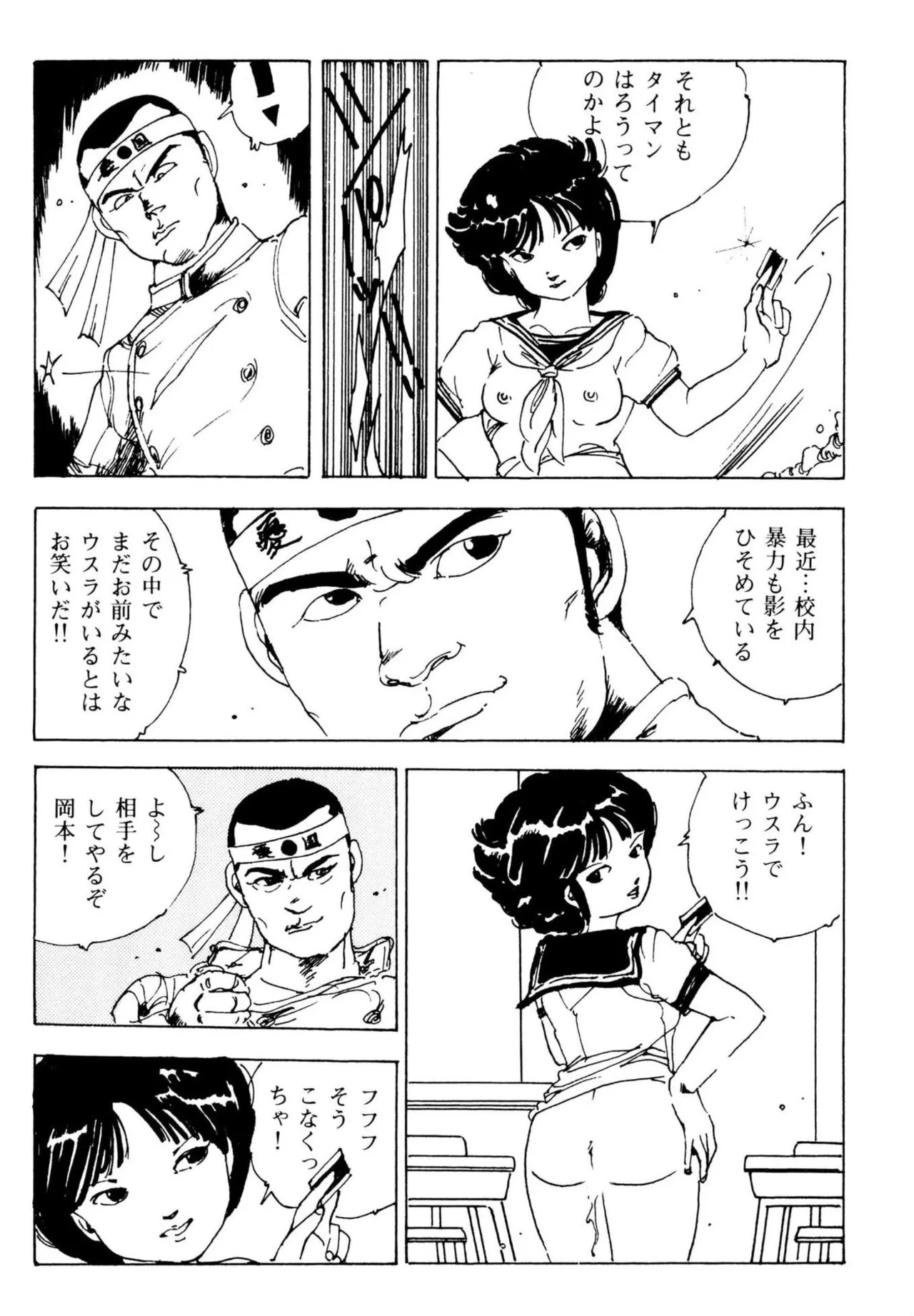 Page 101