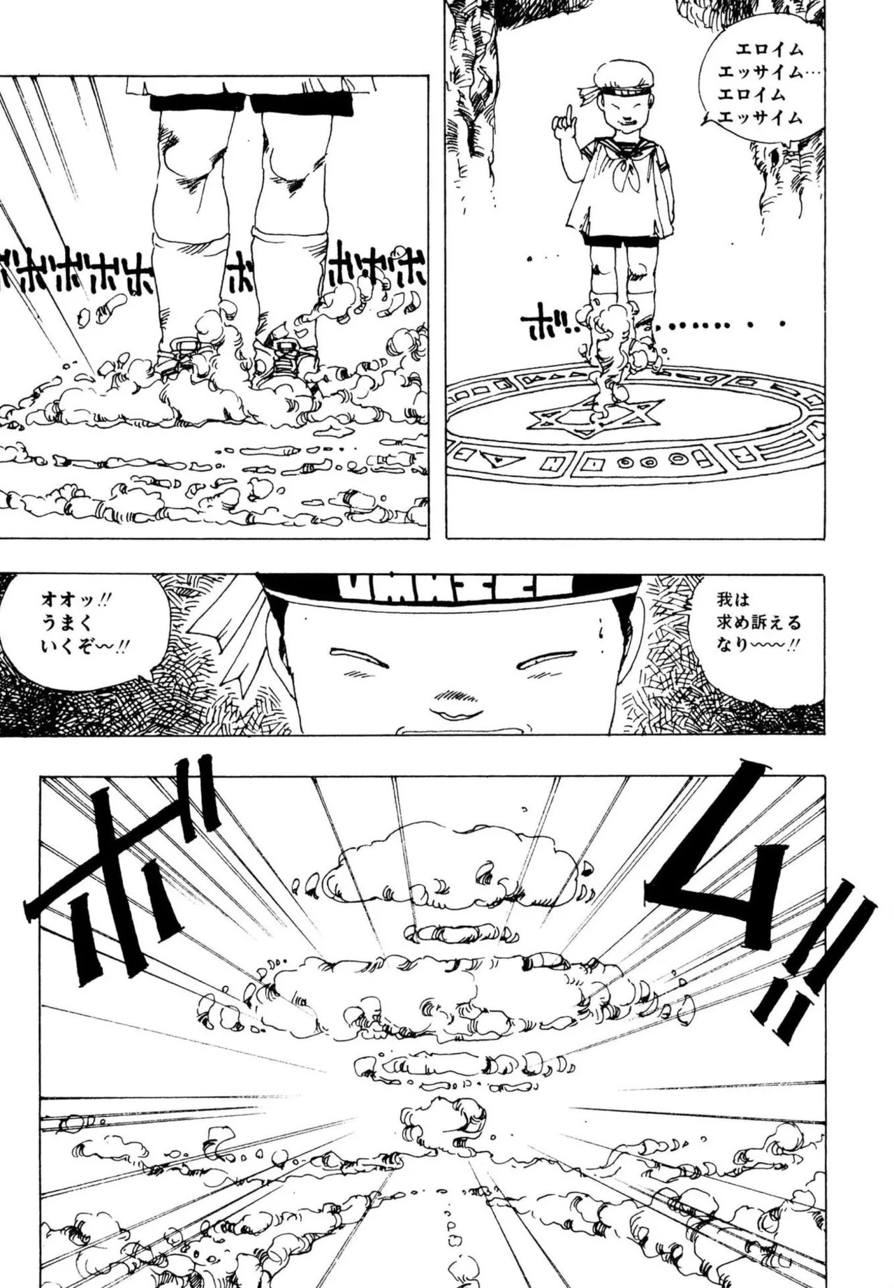 Page 113