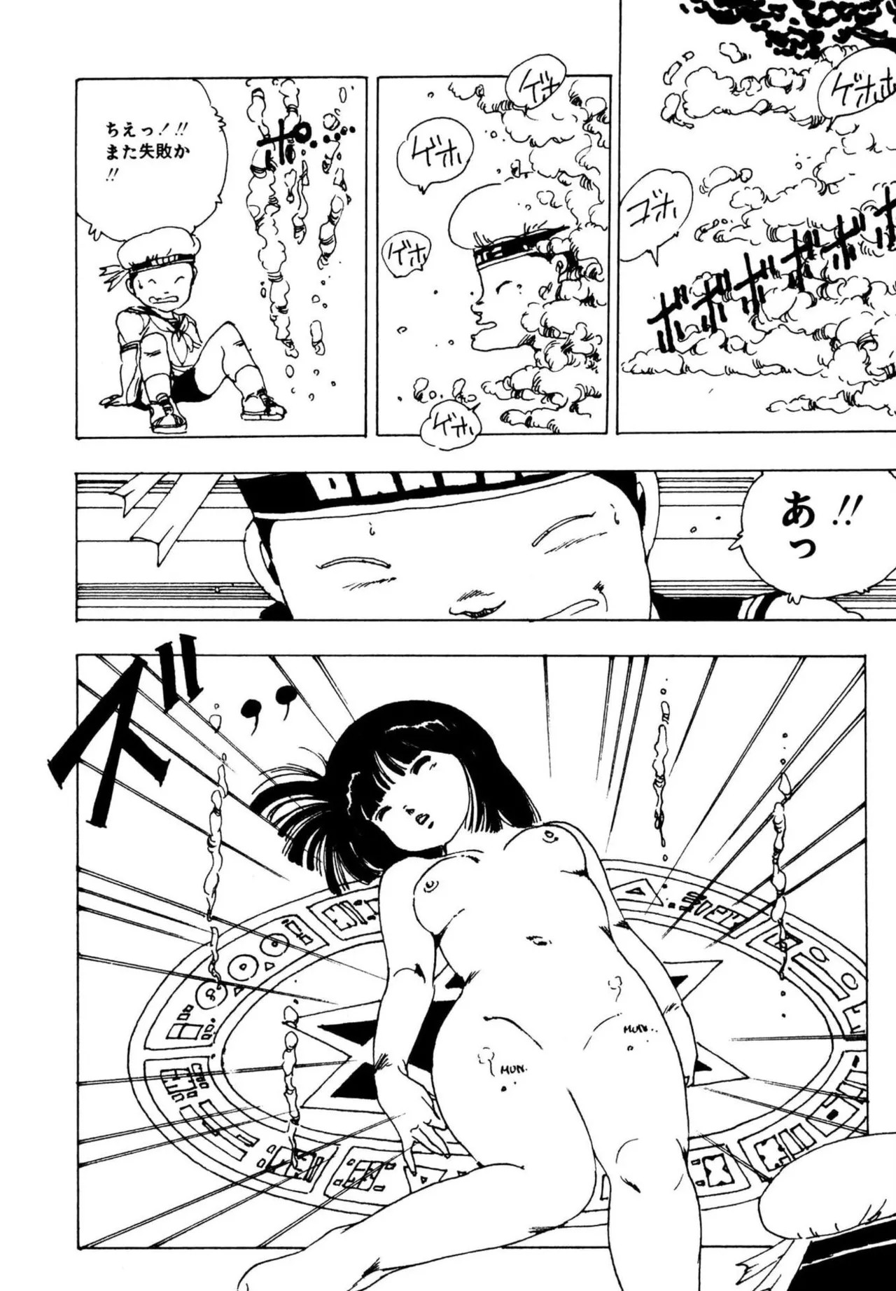 Page 114