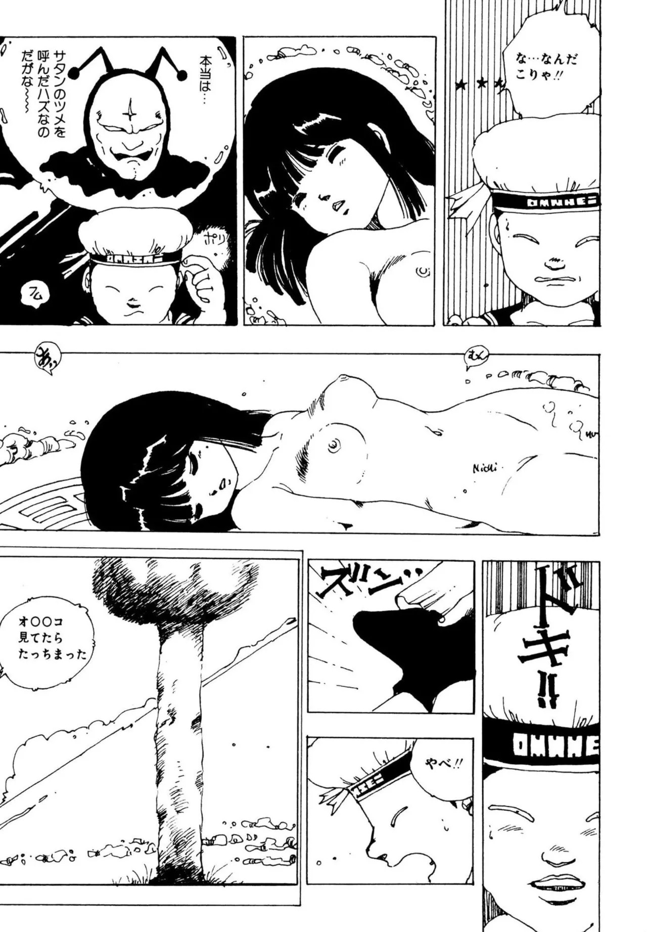 Page 115