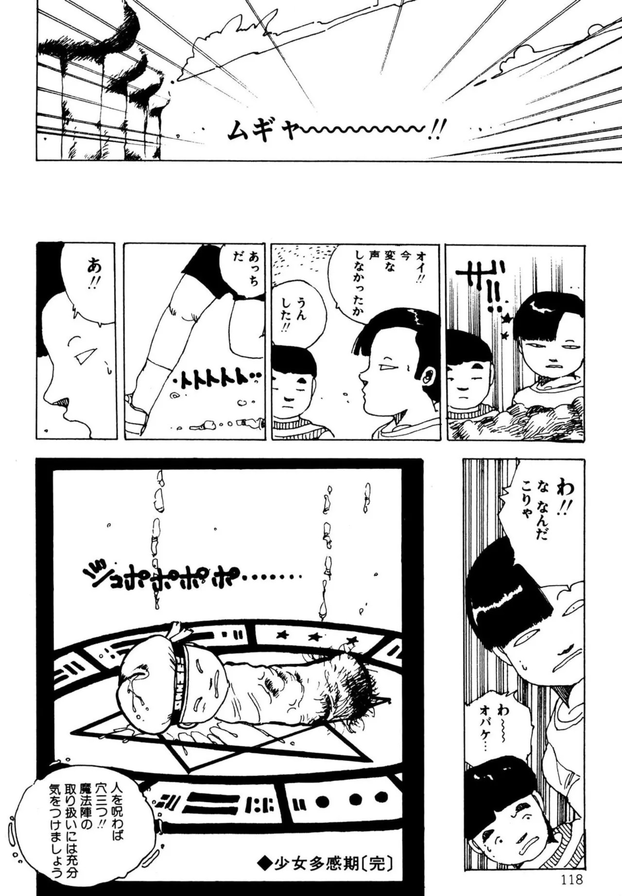 Page 120