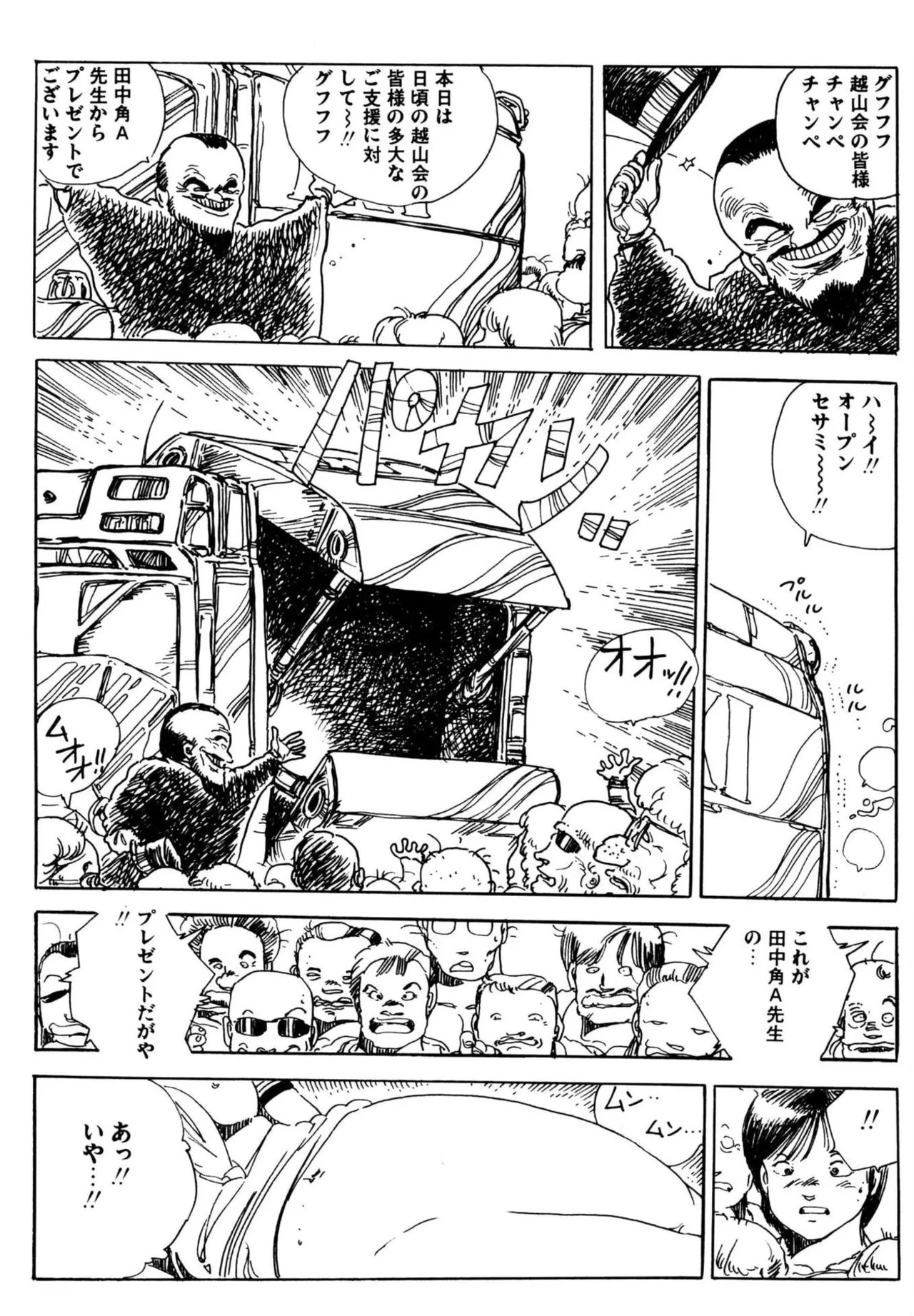 Page 122