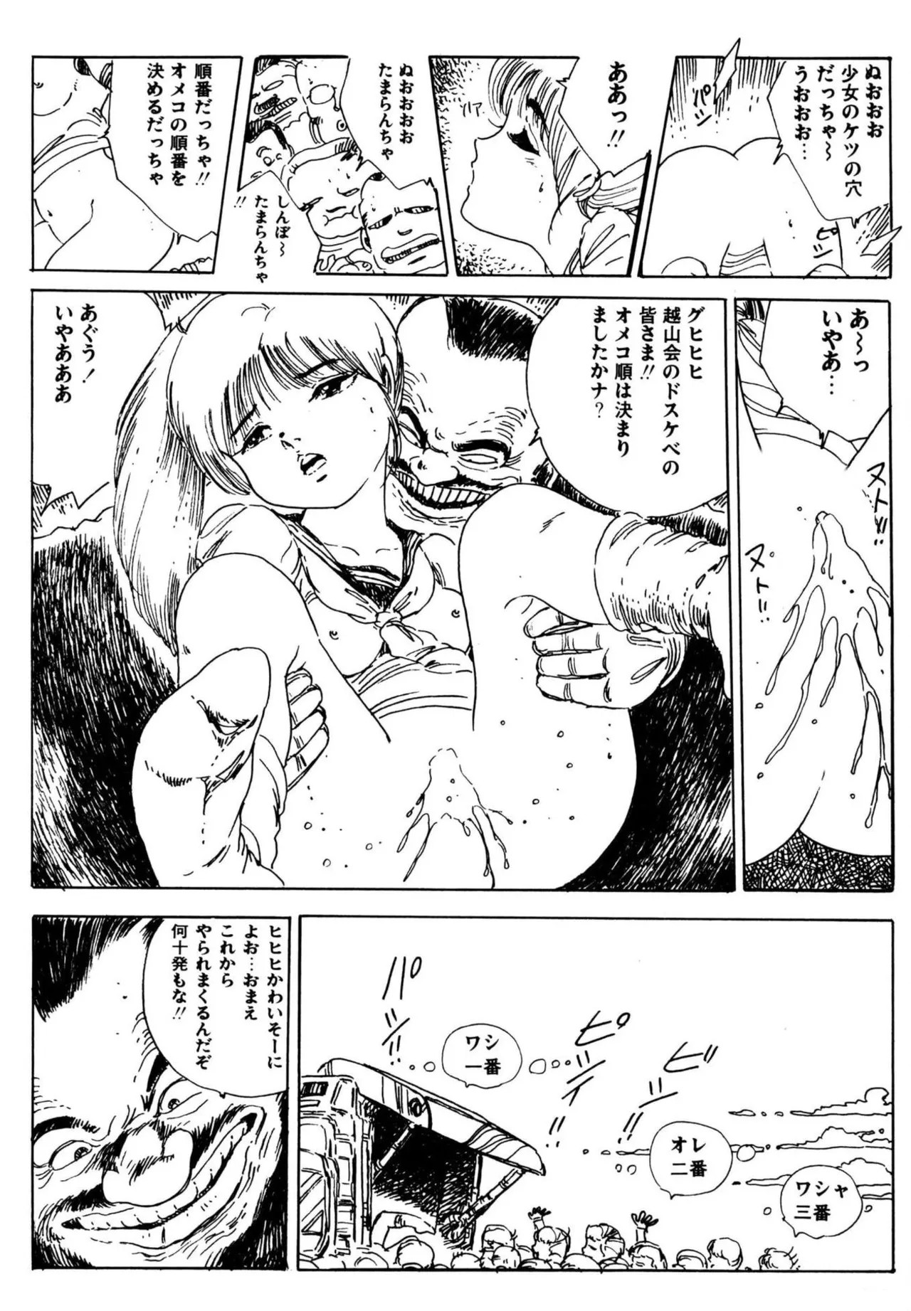 Page 124