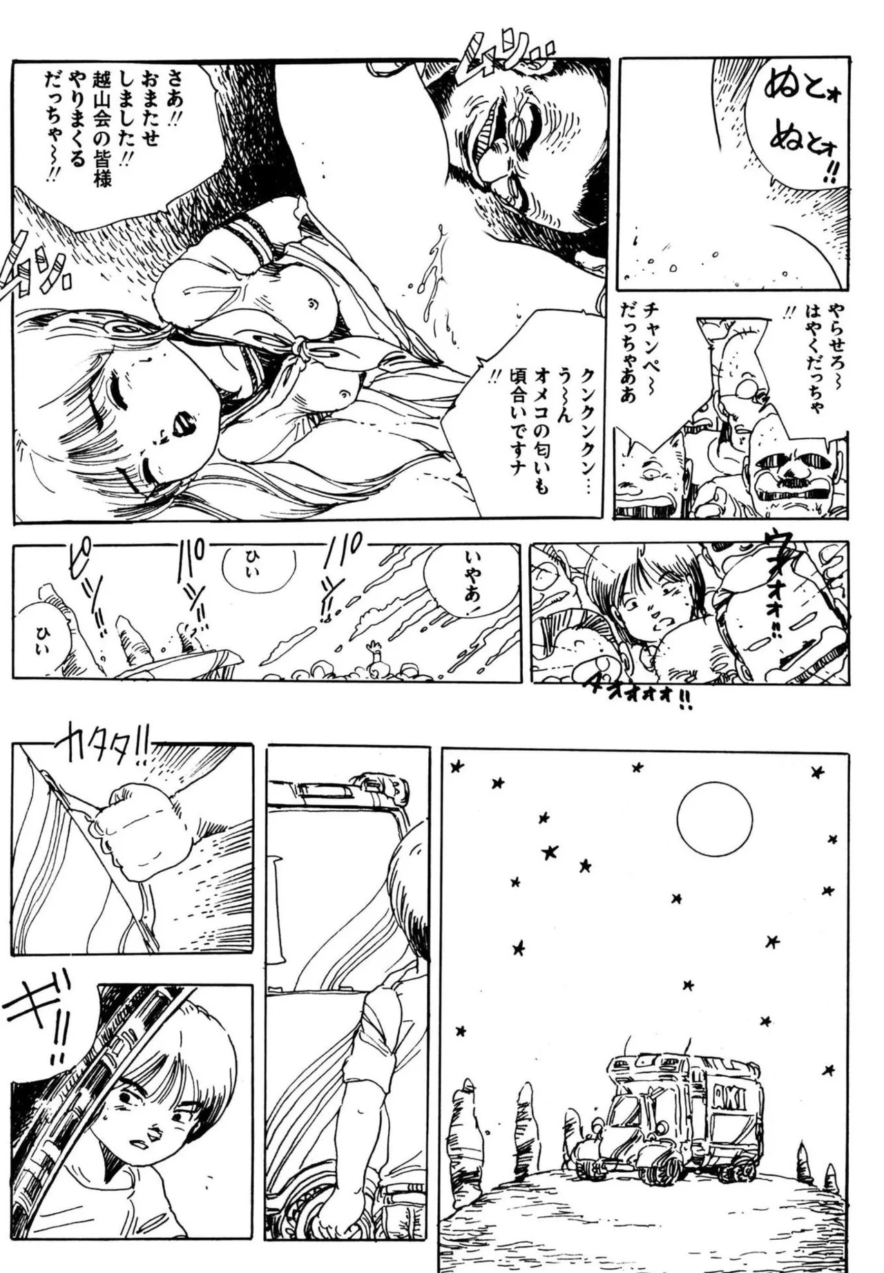 Page 125