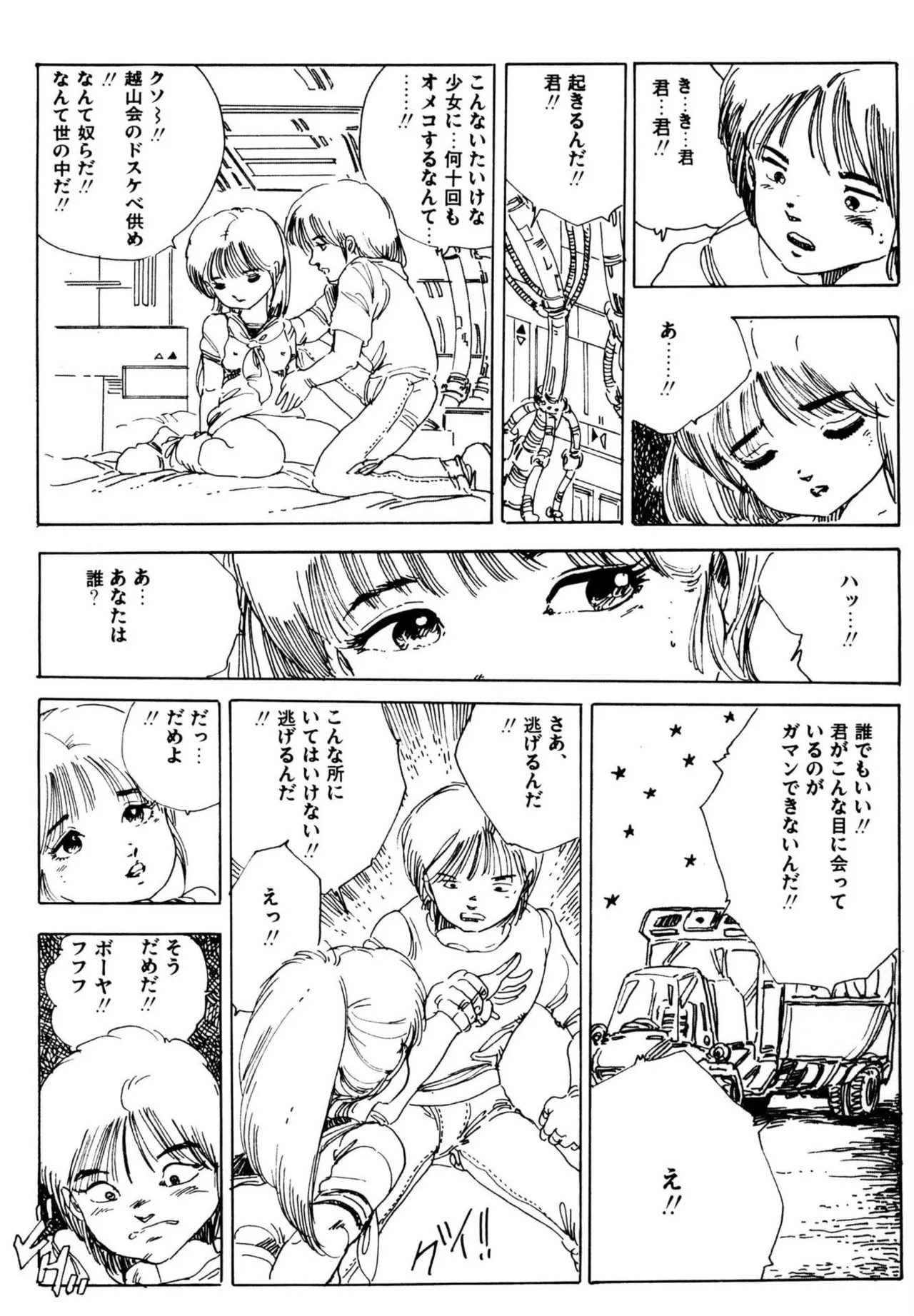 Page 126