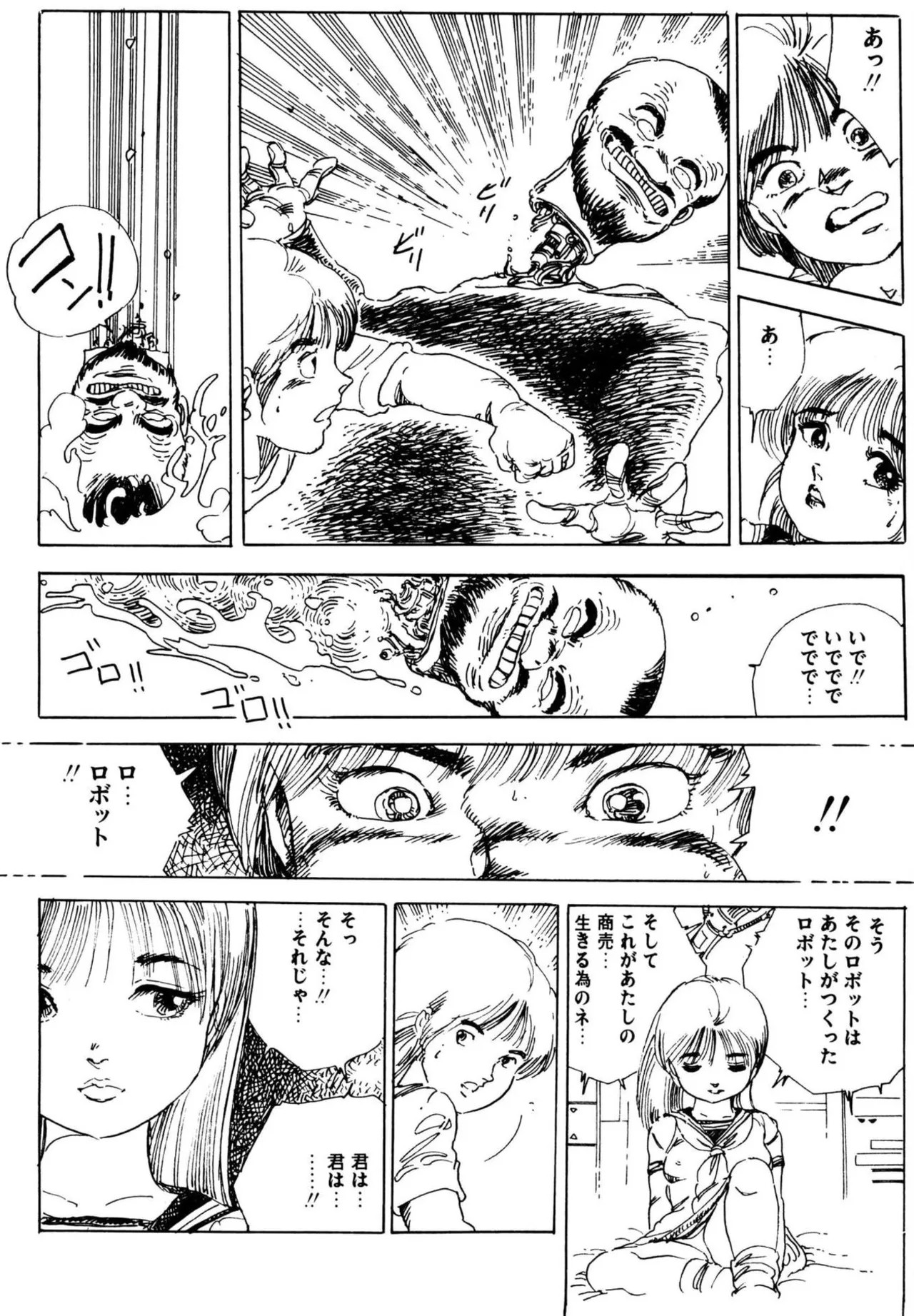 Page 128