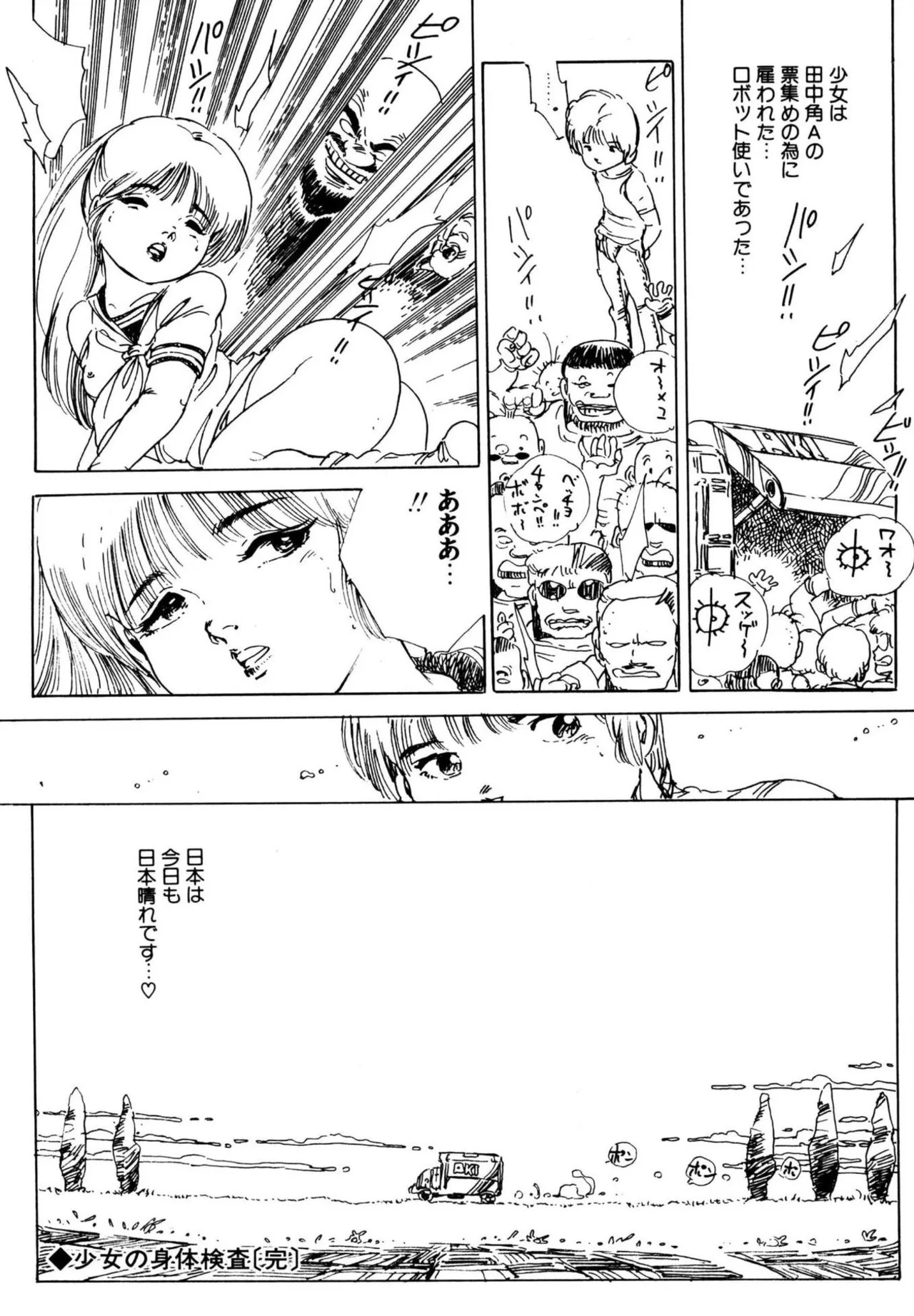 Page 130