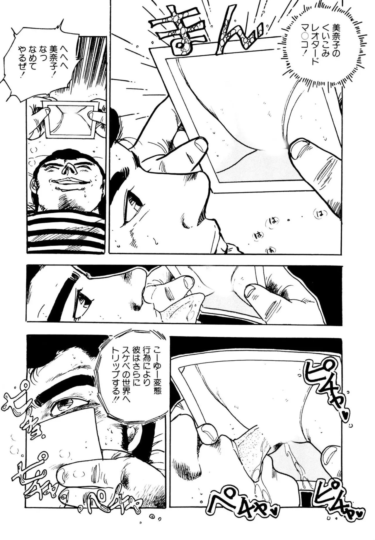 Page 135