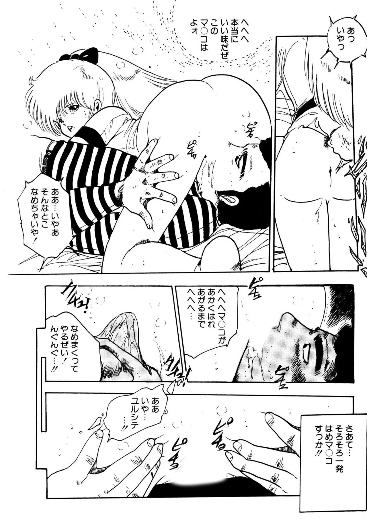 Page 138