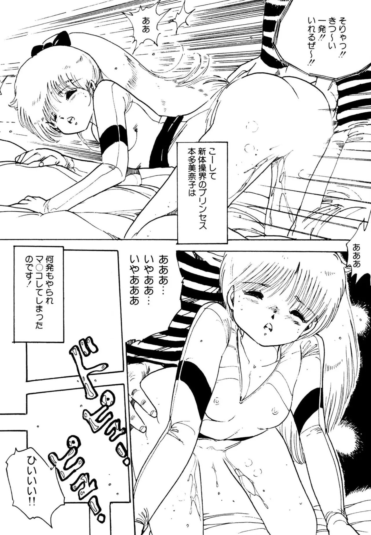 Page 139
