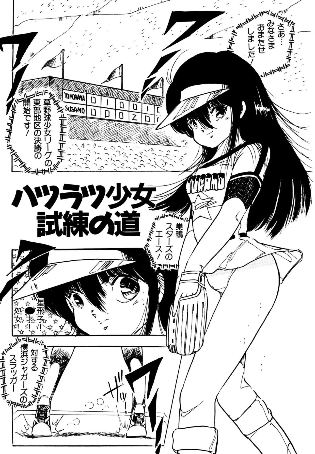 Page 143