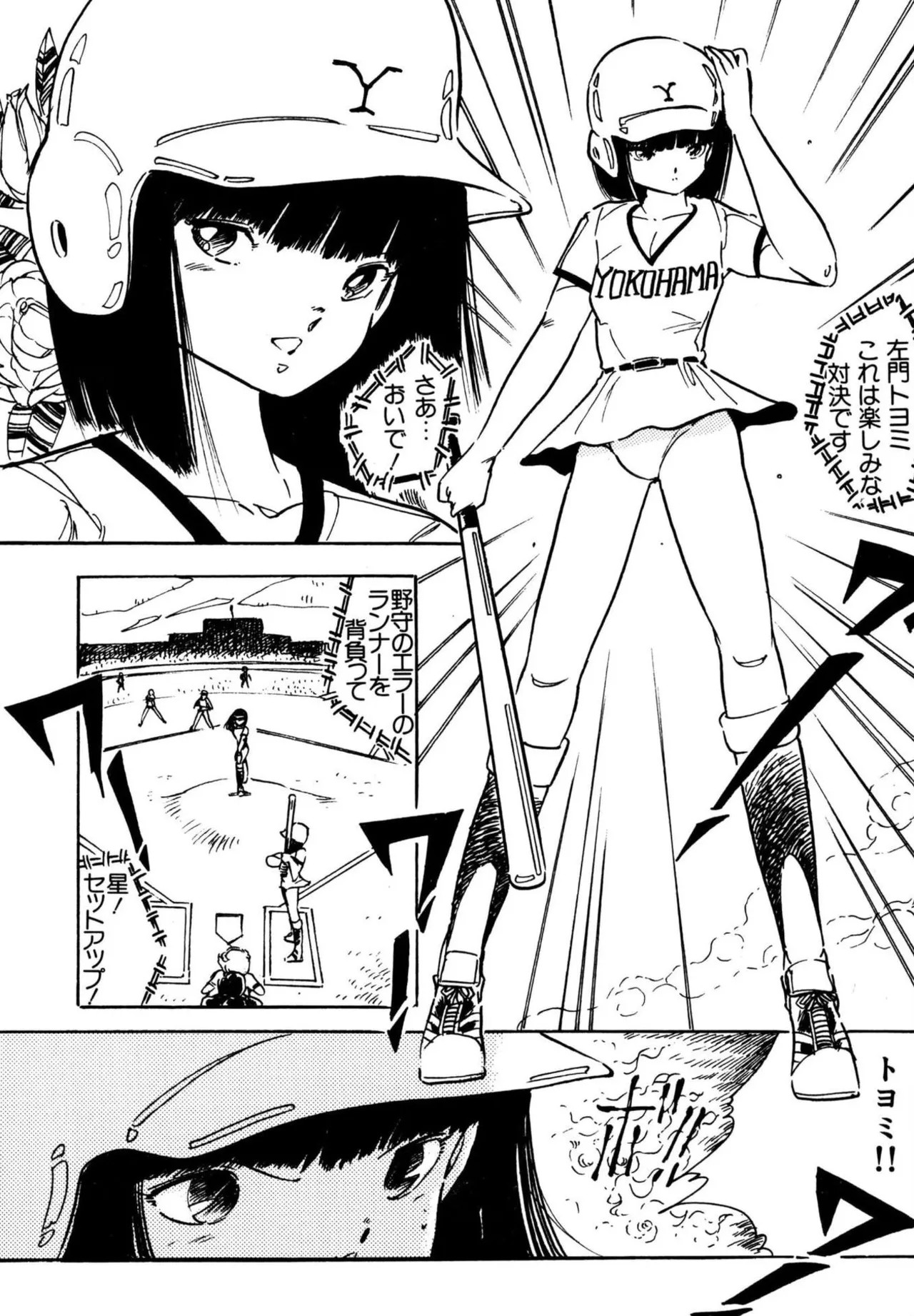 Page 144