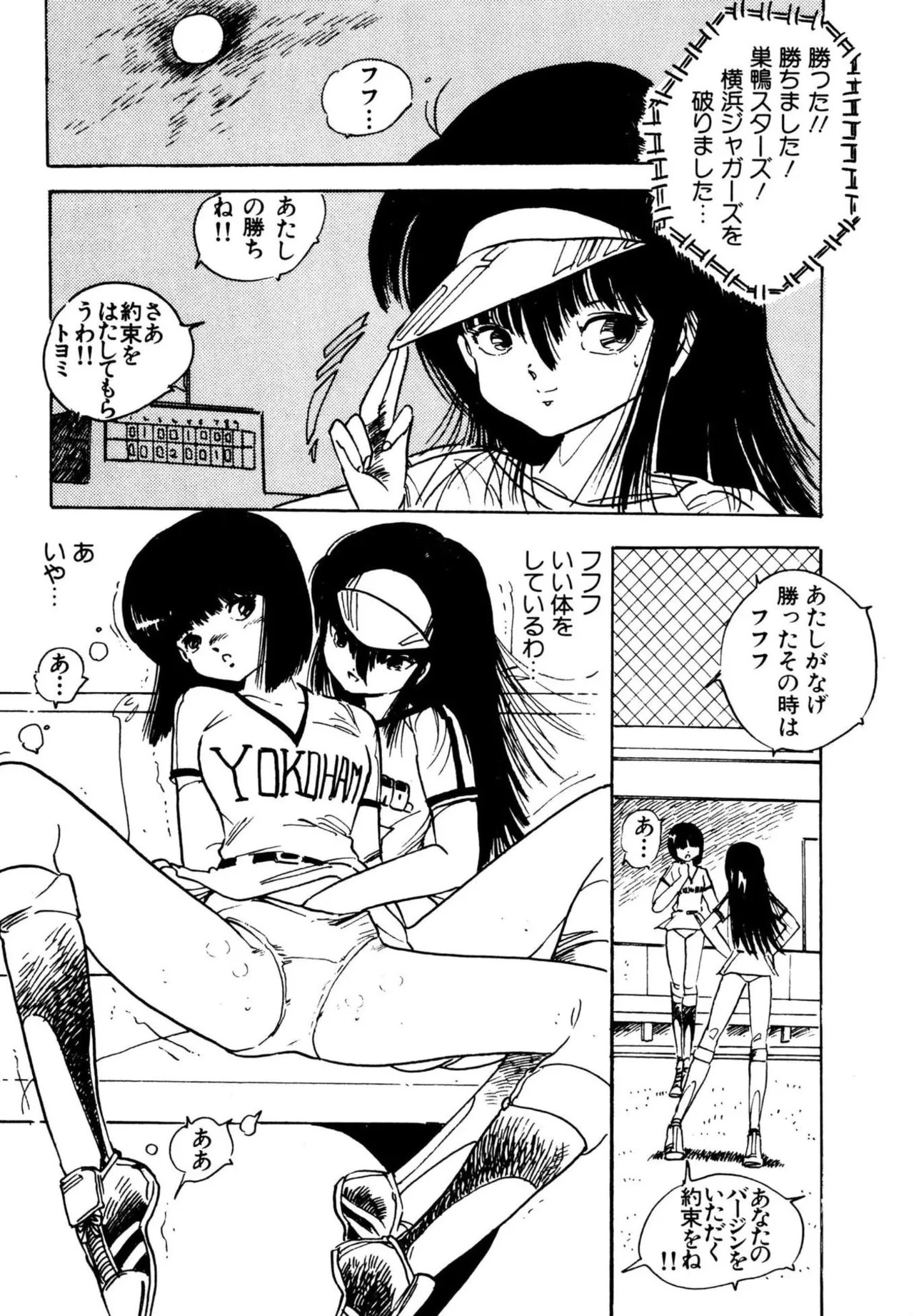 Page 147
