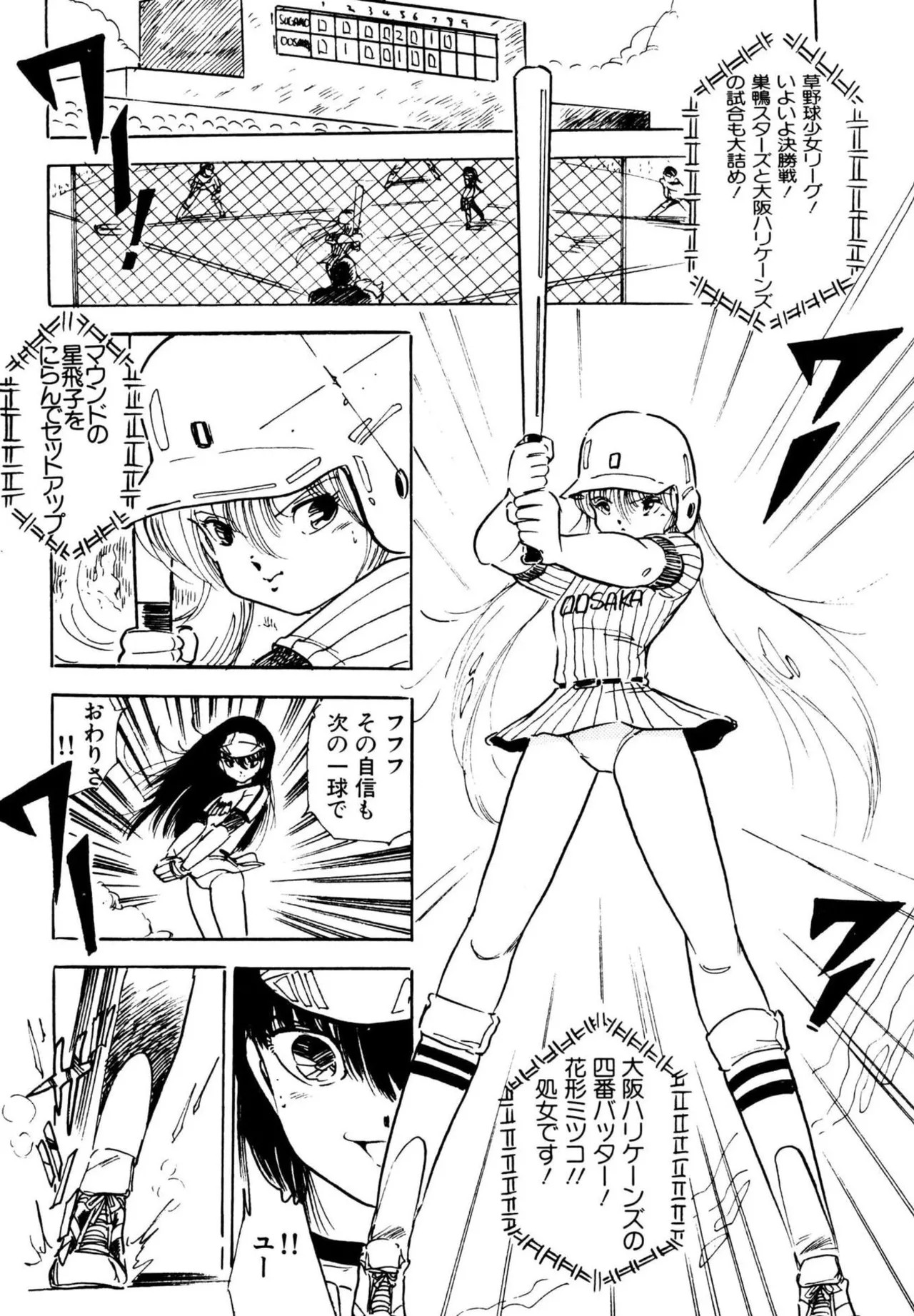 Page 149