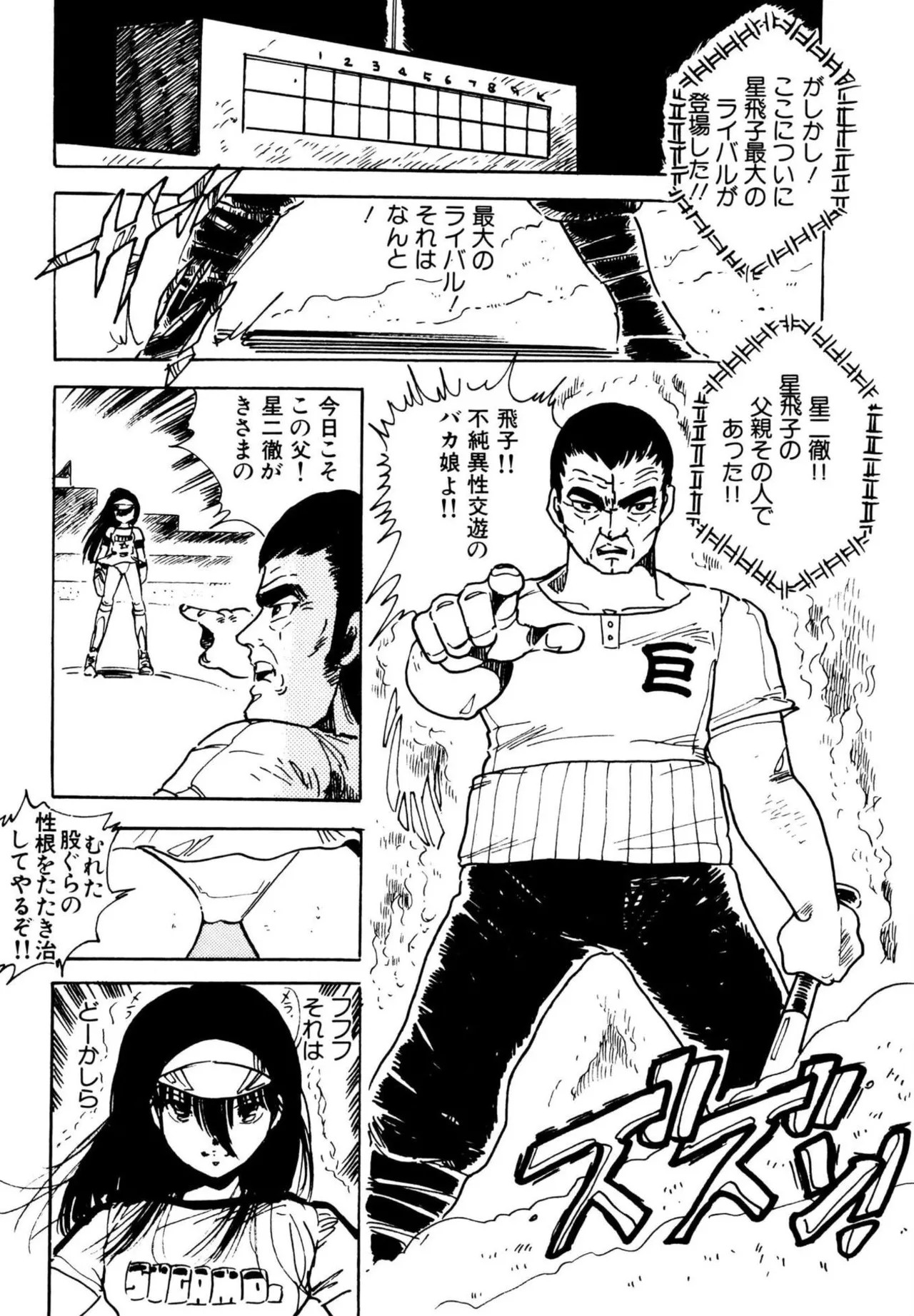 Page 153