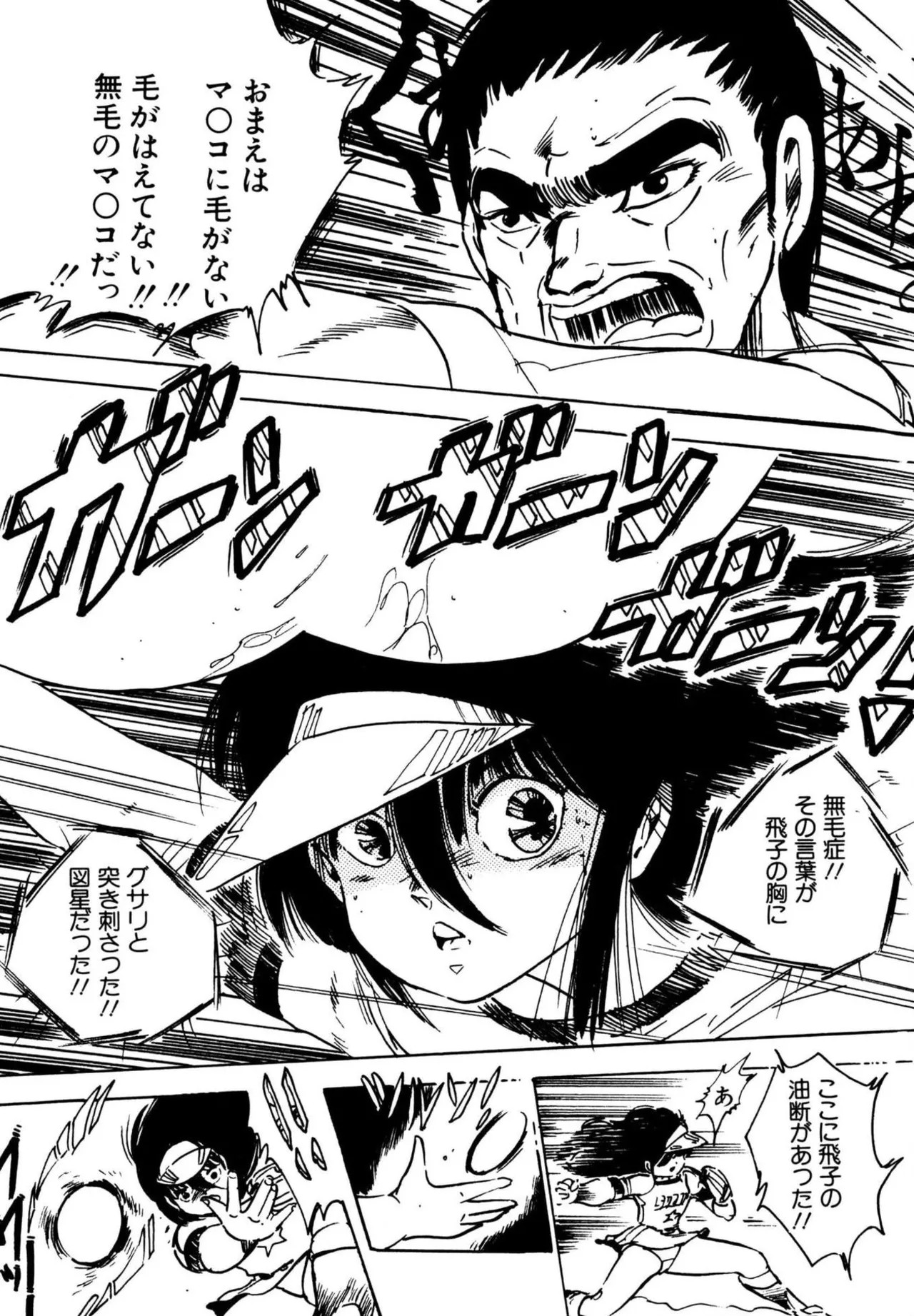Page 156