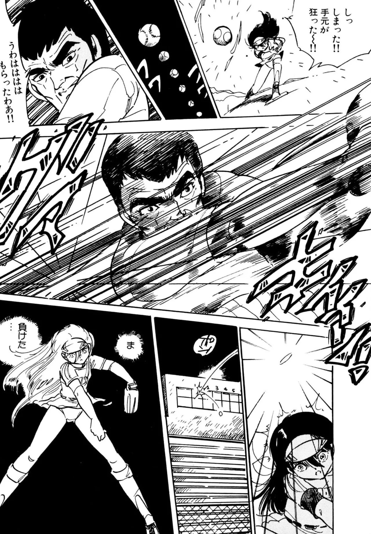Page 157