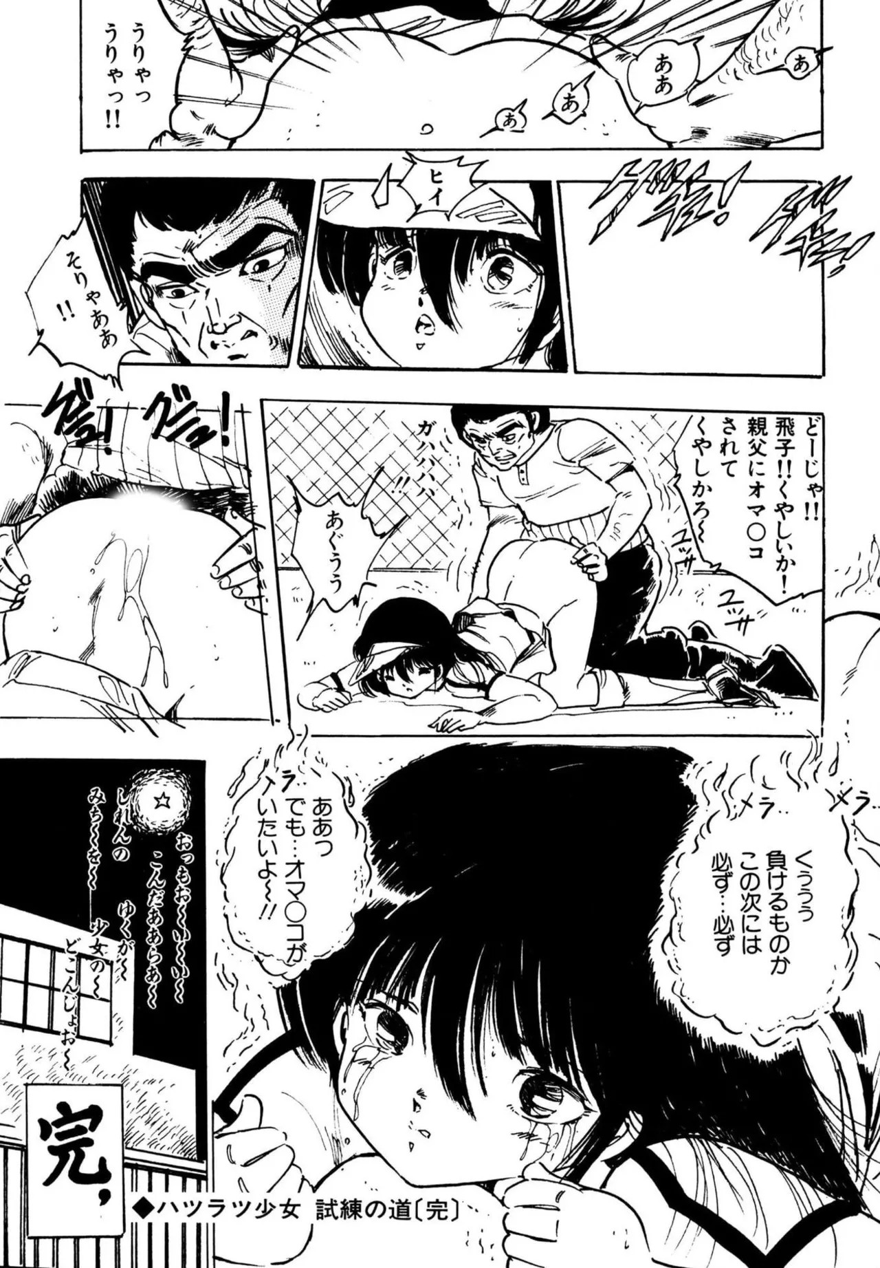 Page 158