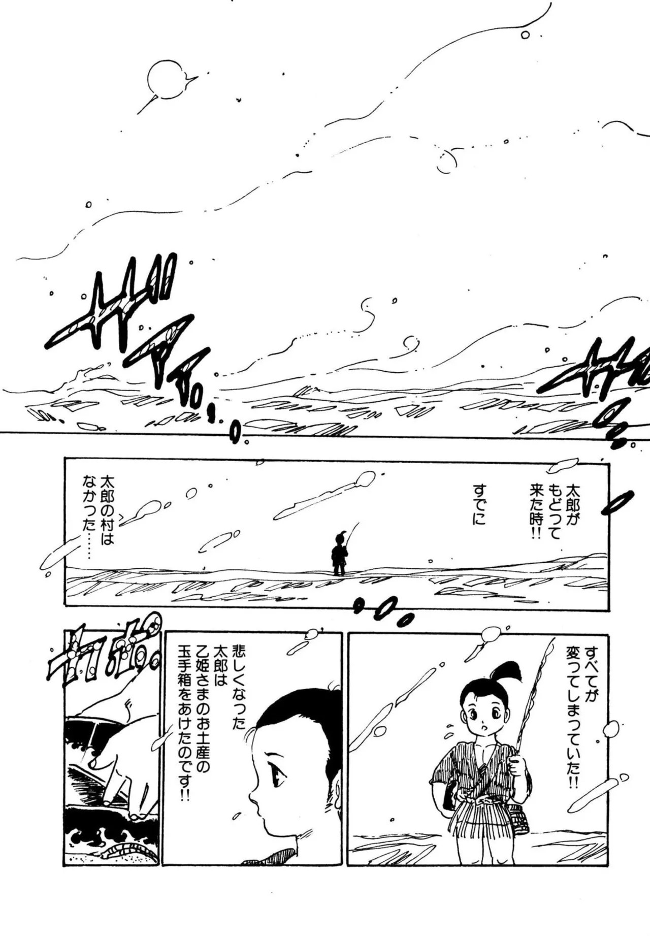 Page 168
