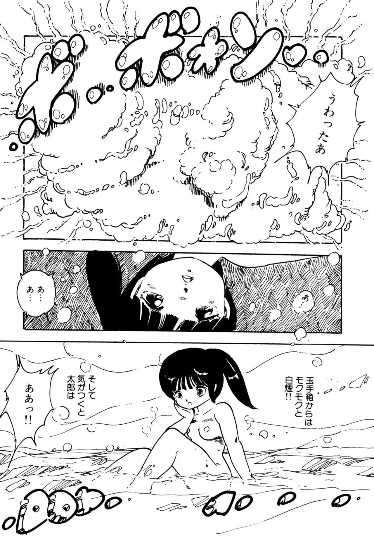 Page 169