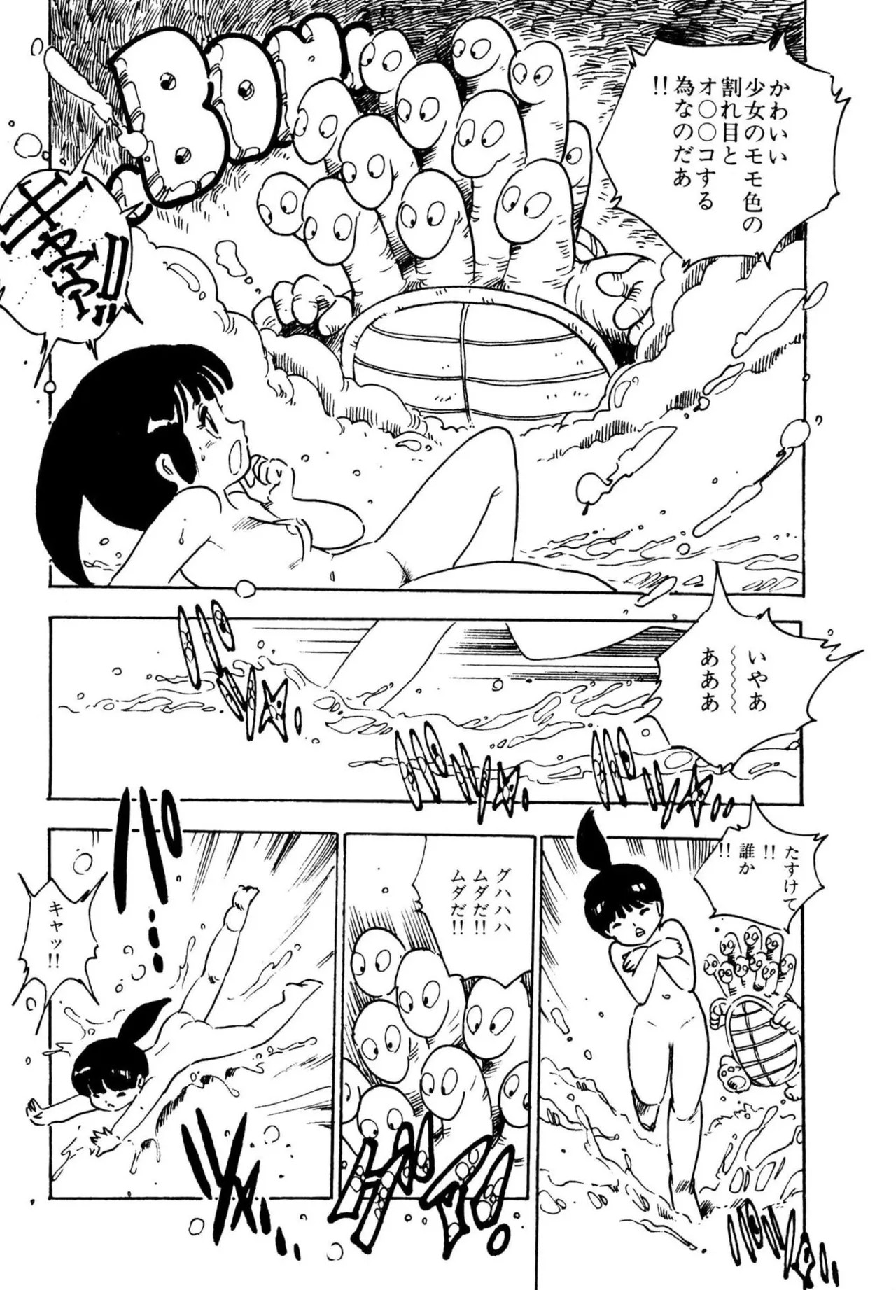 Page 171
