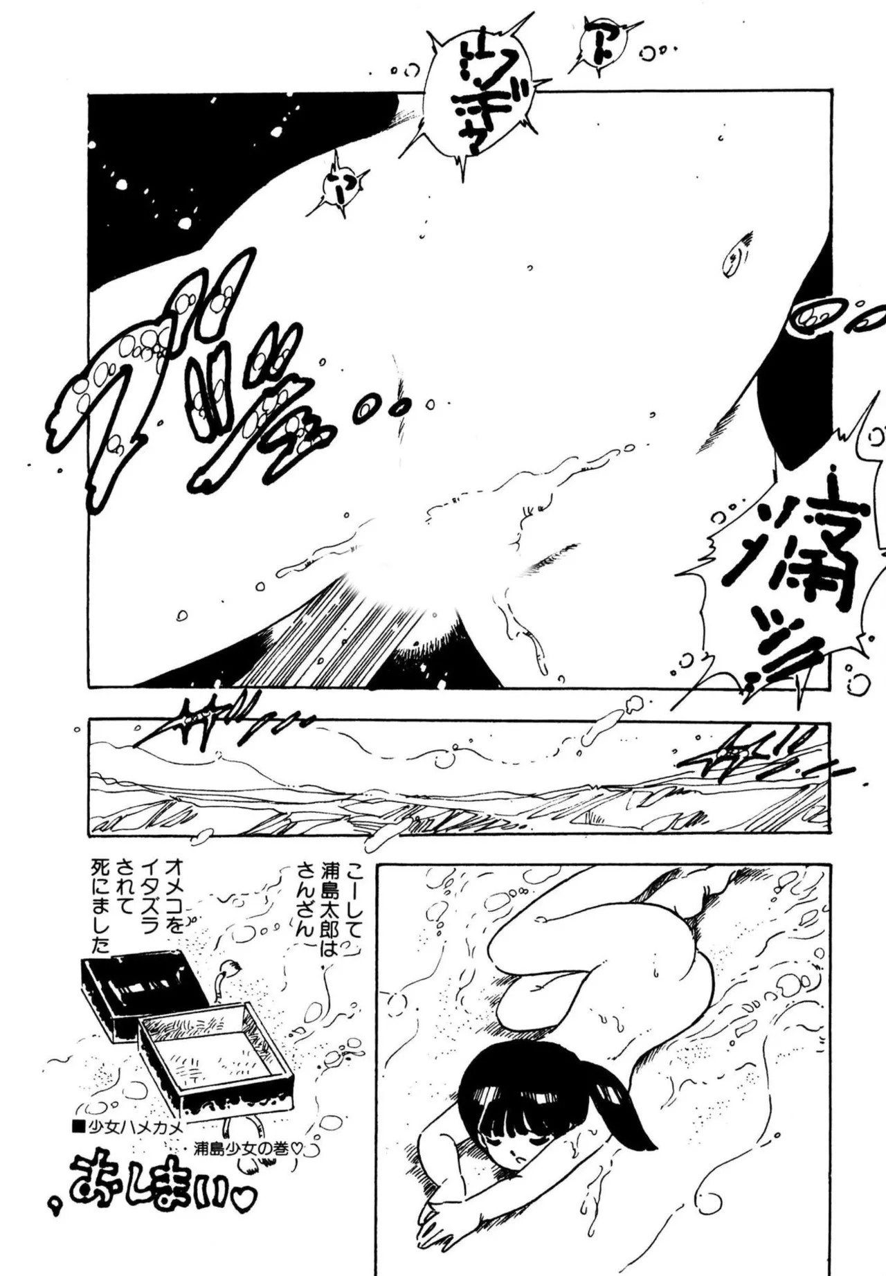 Page 174