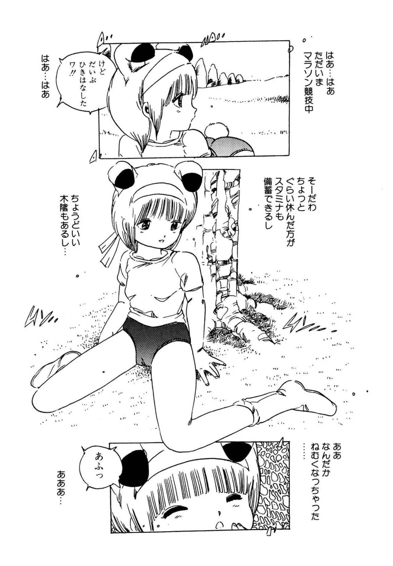 Page 177
