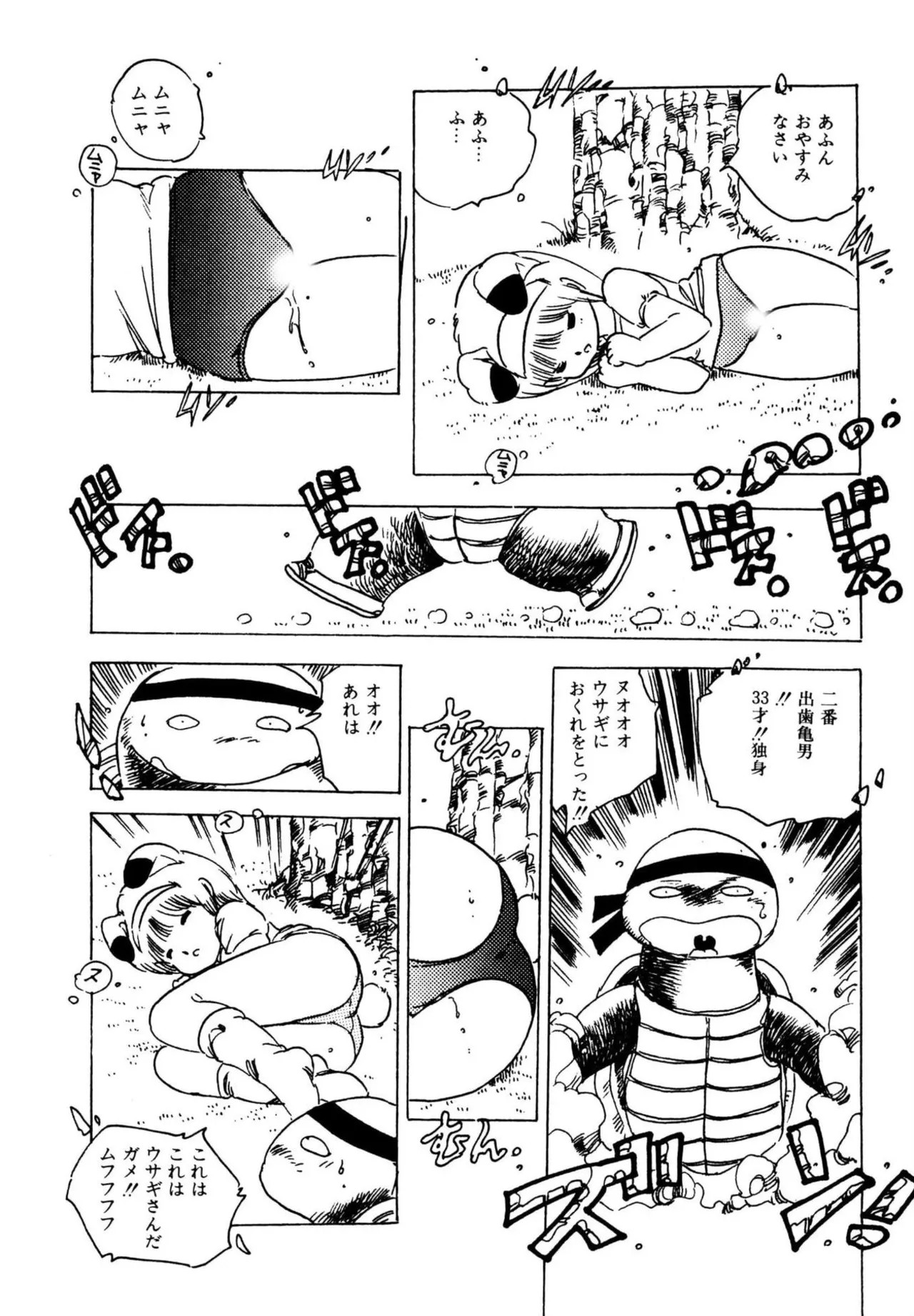 Page 178