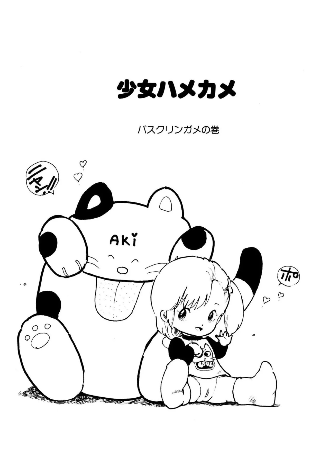 Page 183