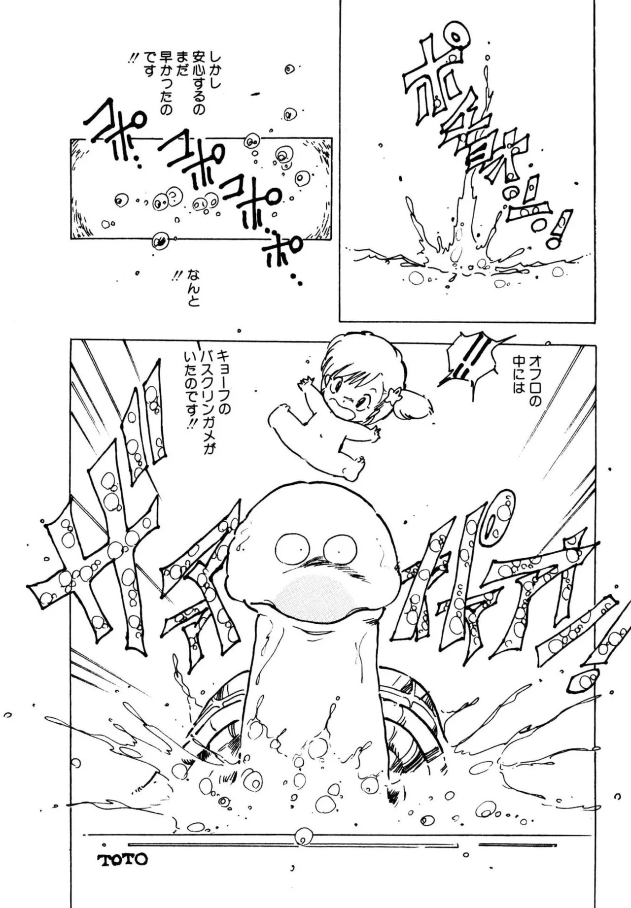 Page 186