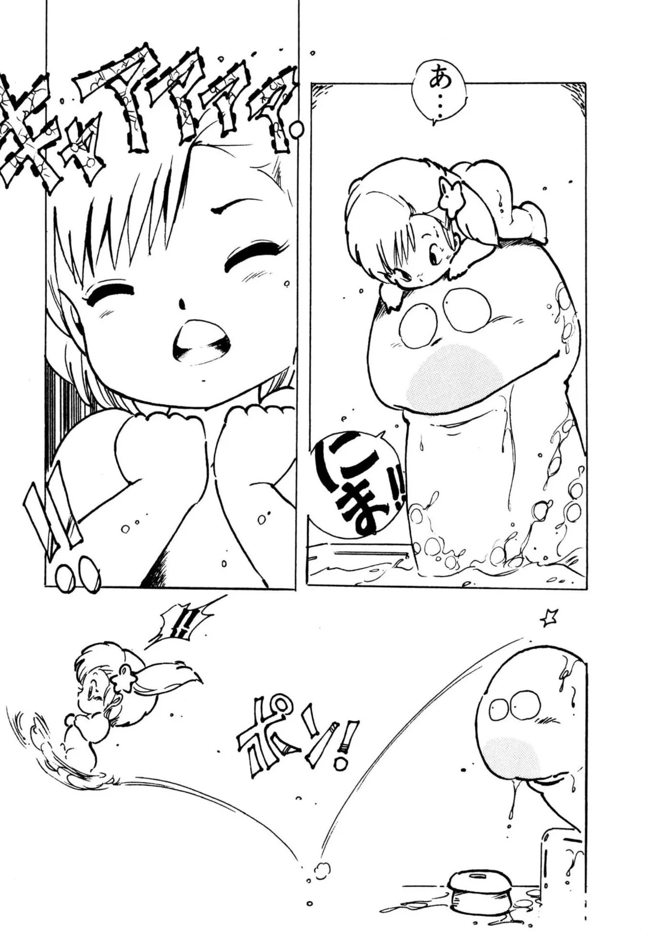 Page 187