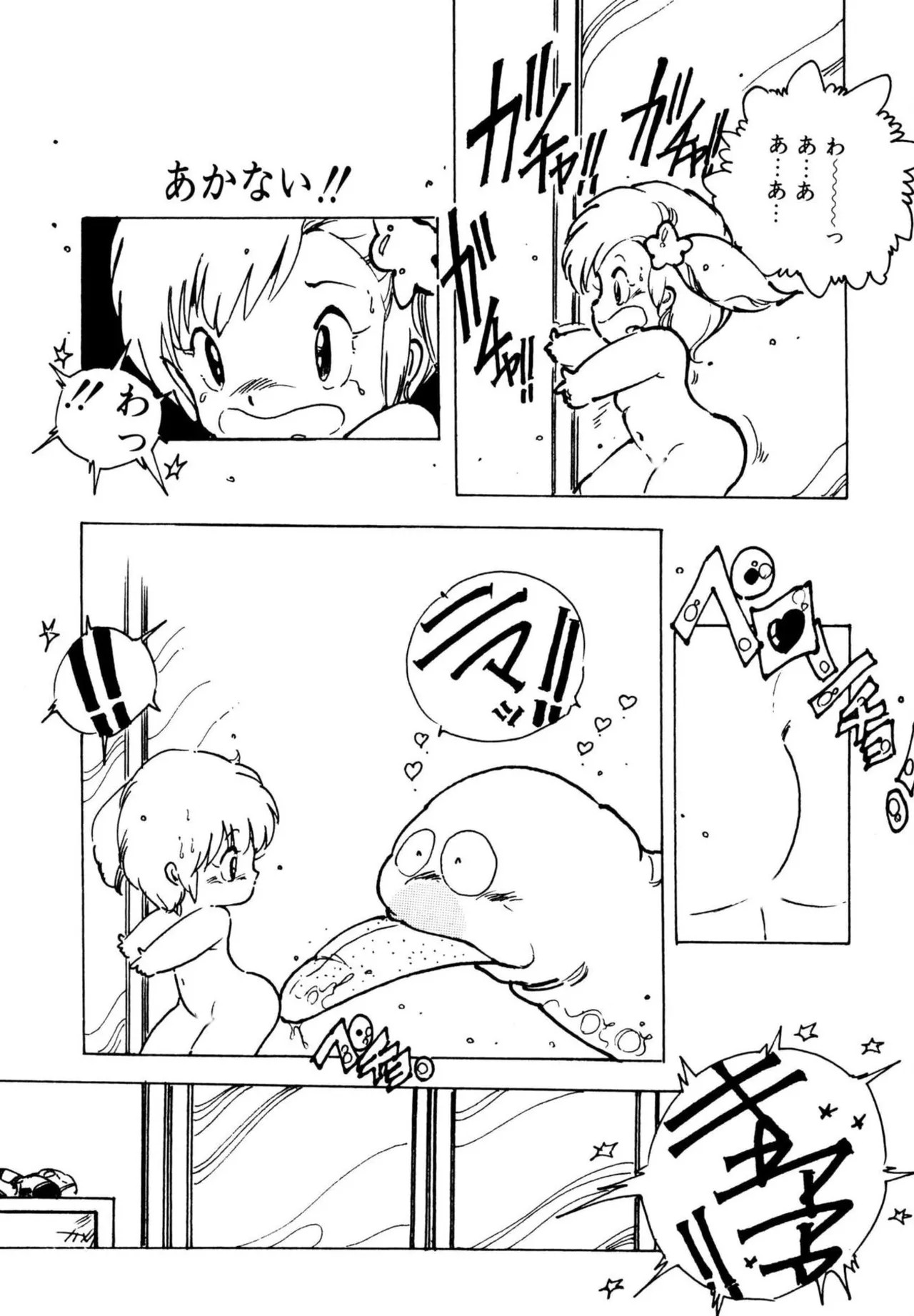 Page 188