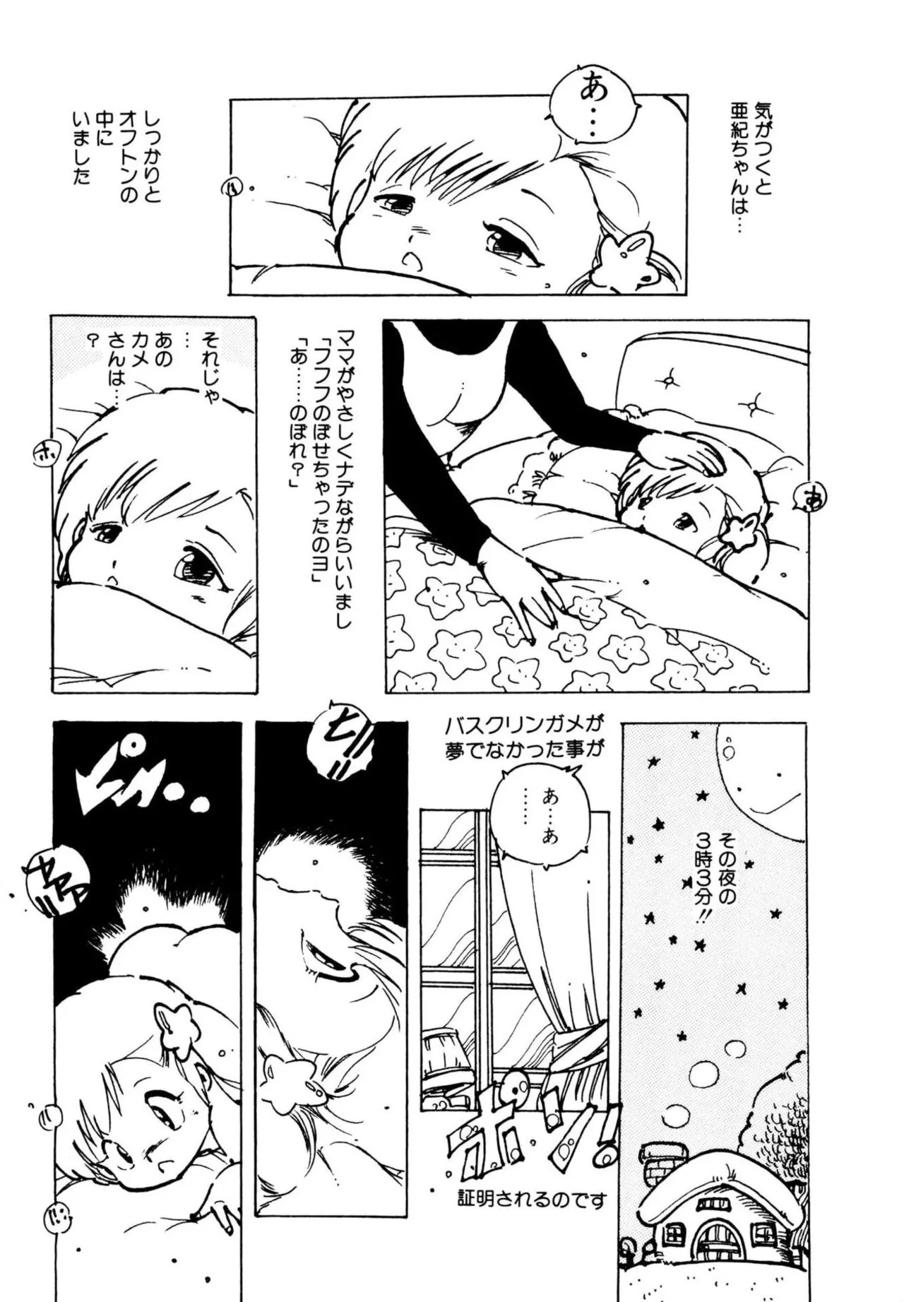 Page 189