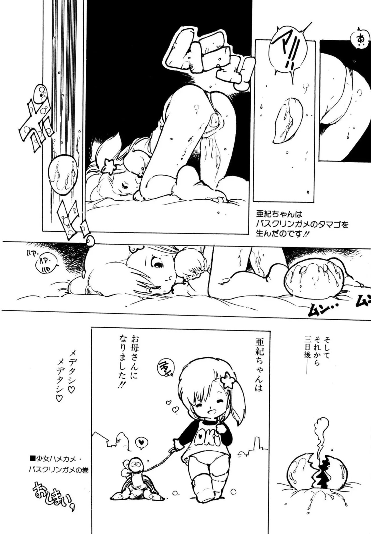Page 190