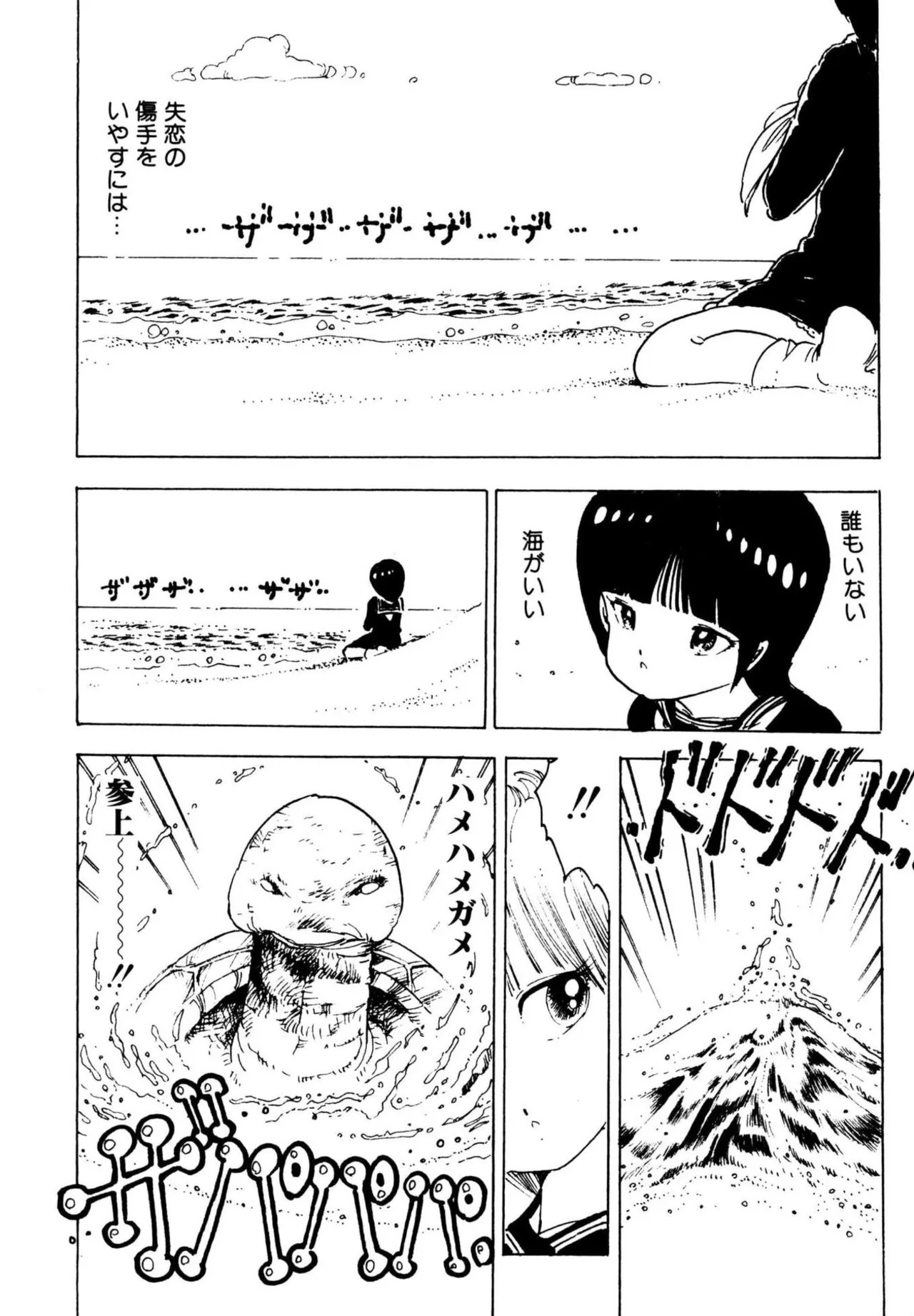 Page 192