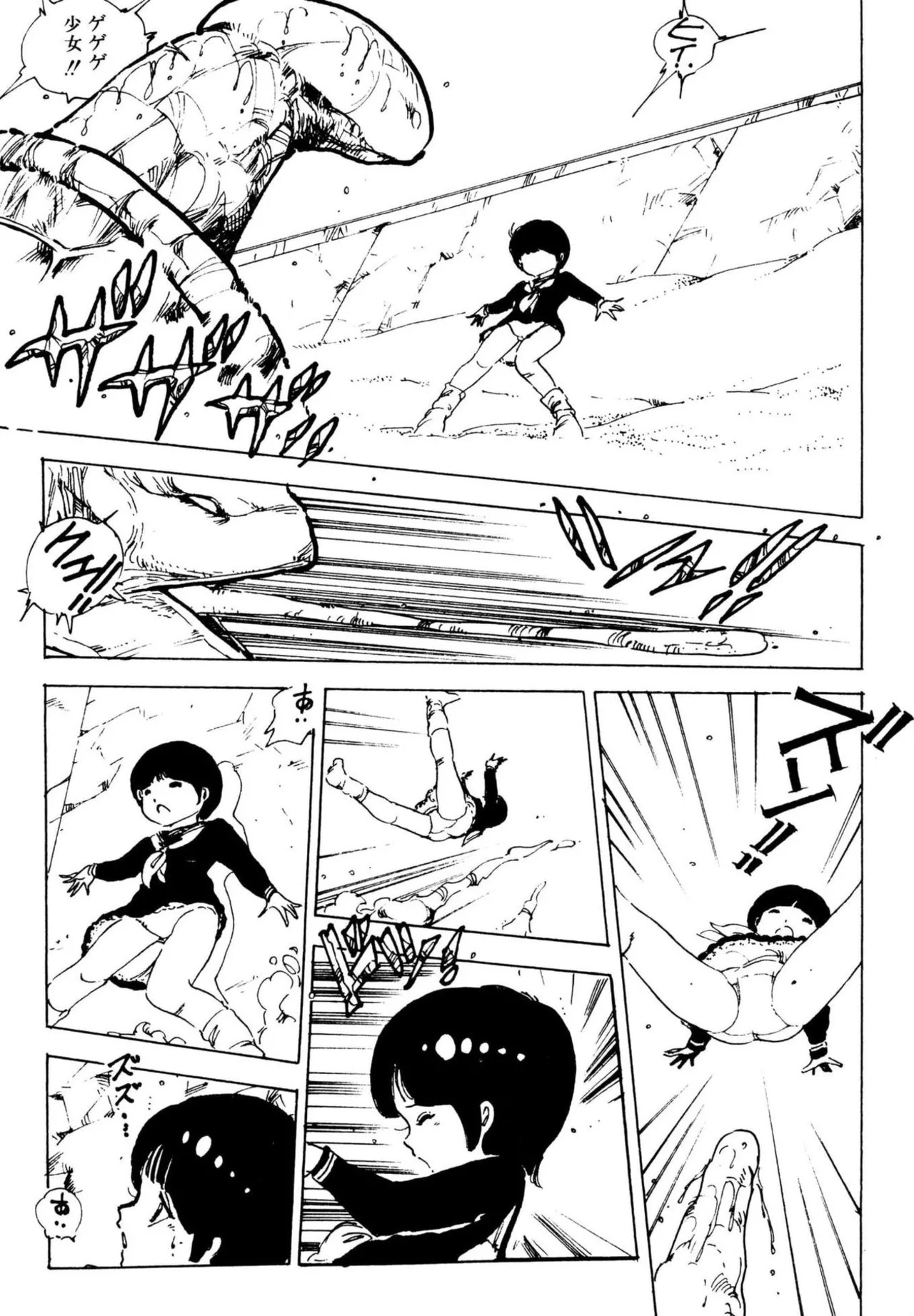 Page 193