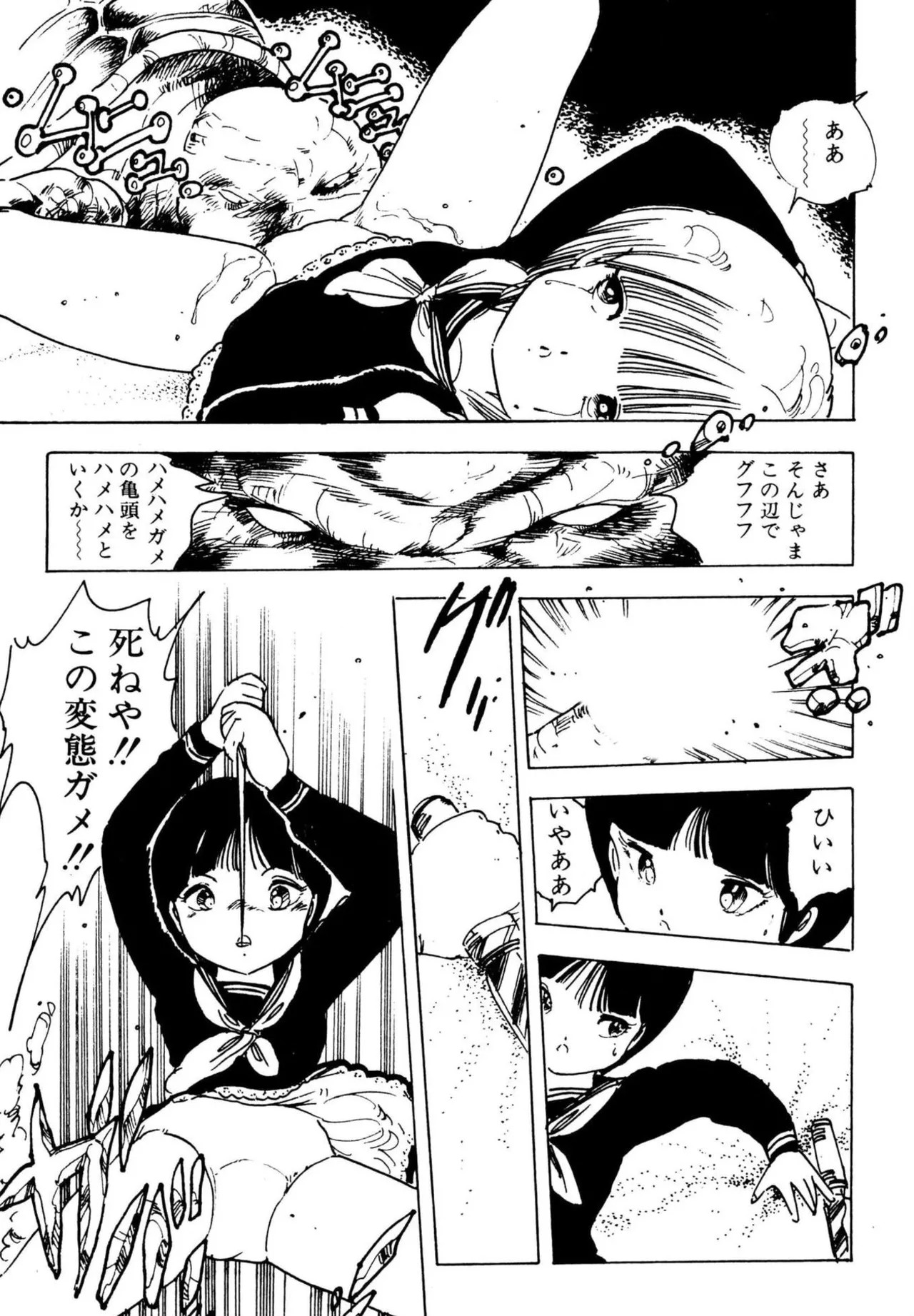 Page 195