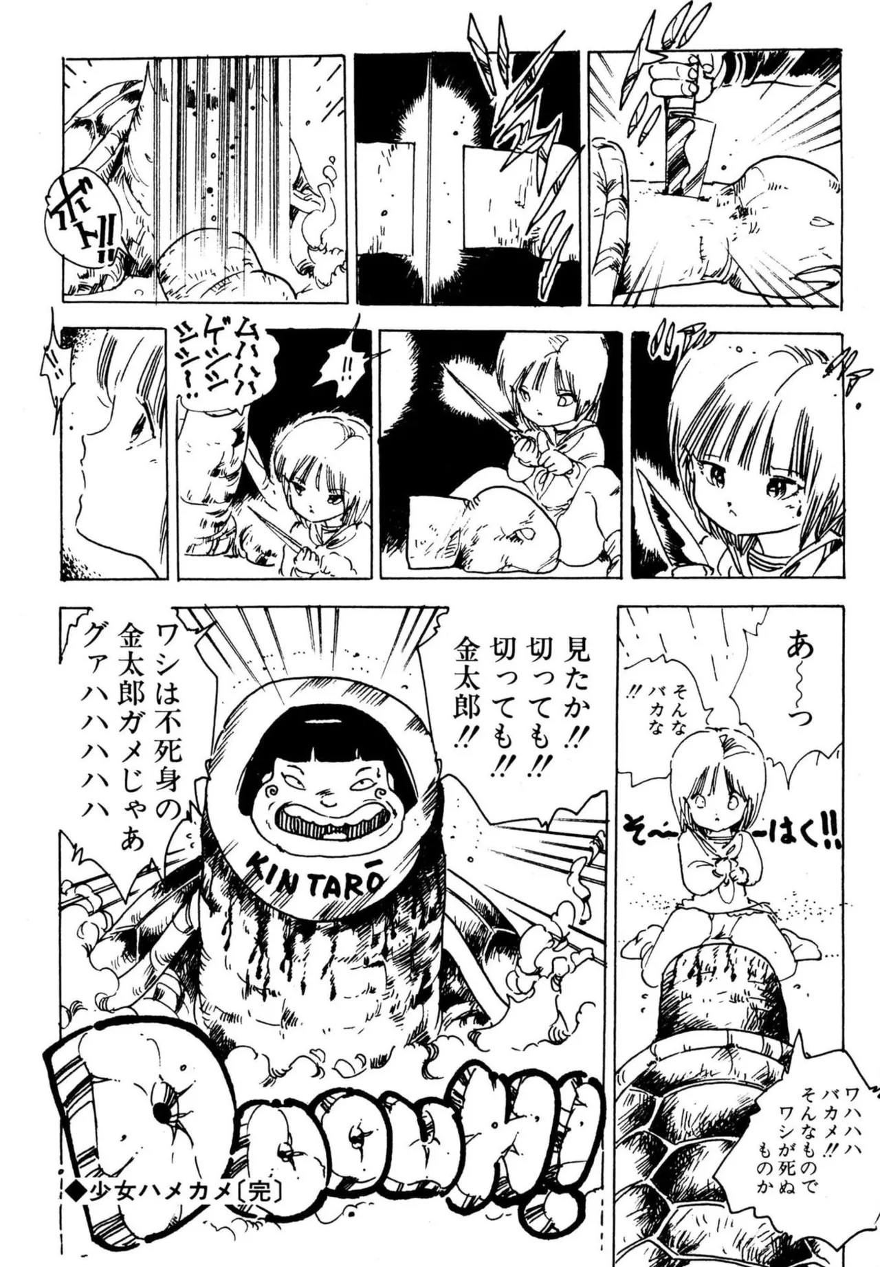 Page 196