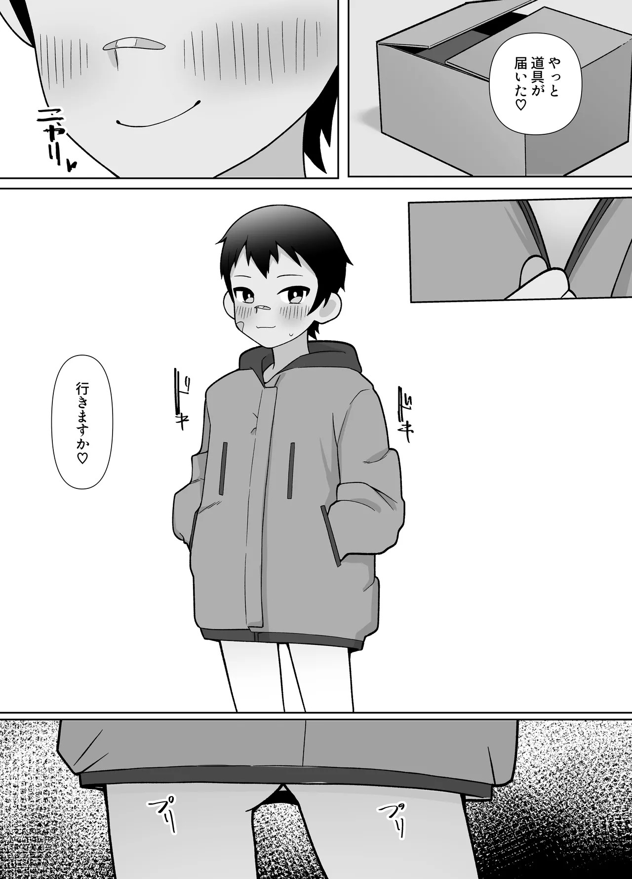 Page 23